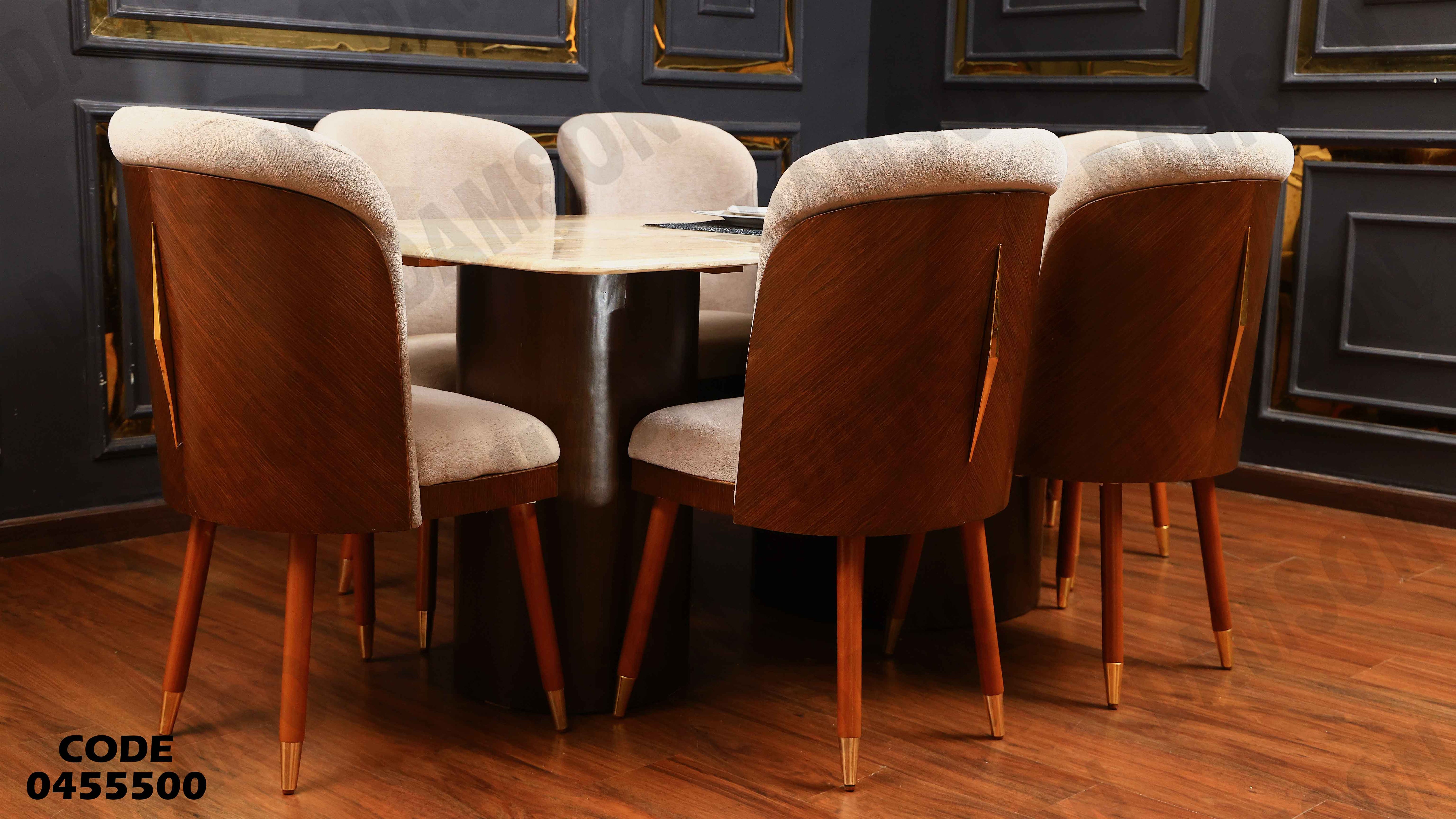 ترابيزة سفرة 555