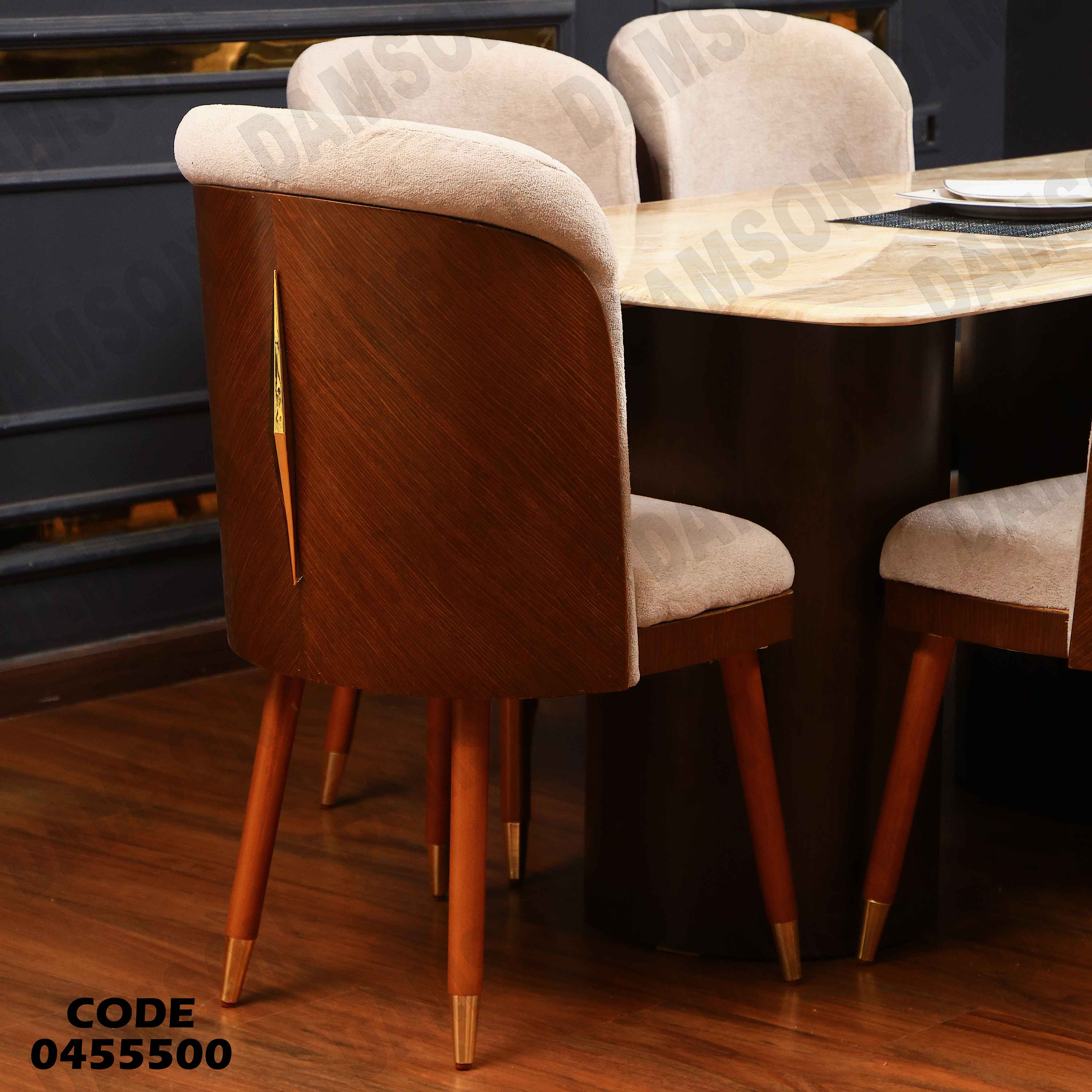 ترابيزة سفرة 555