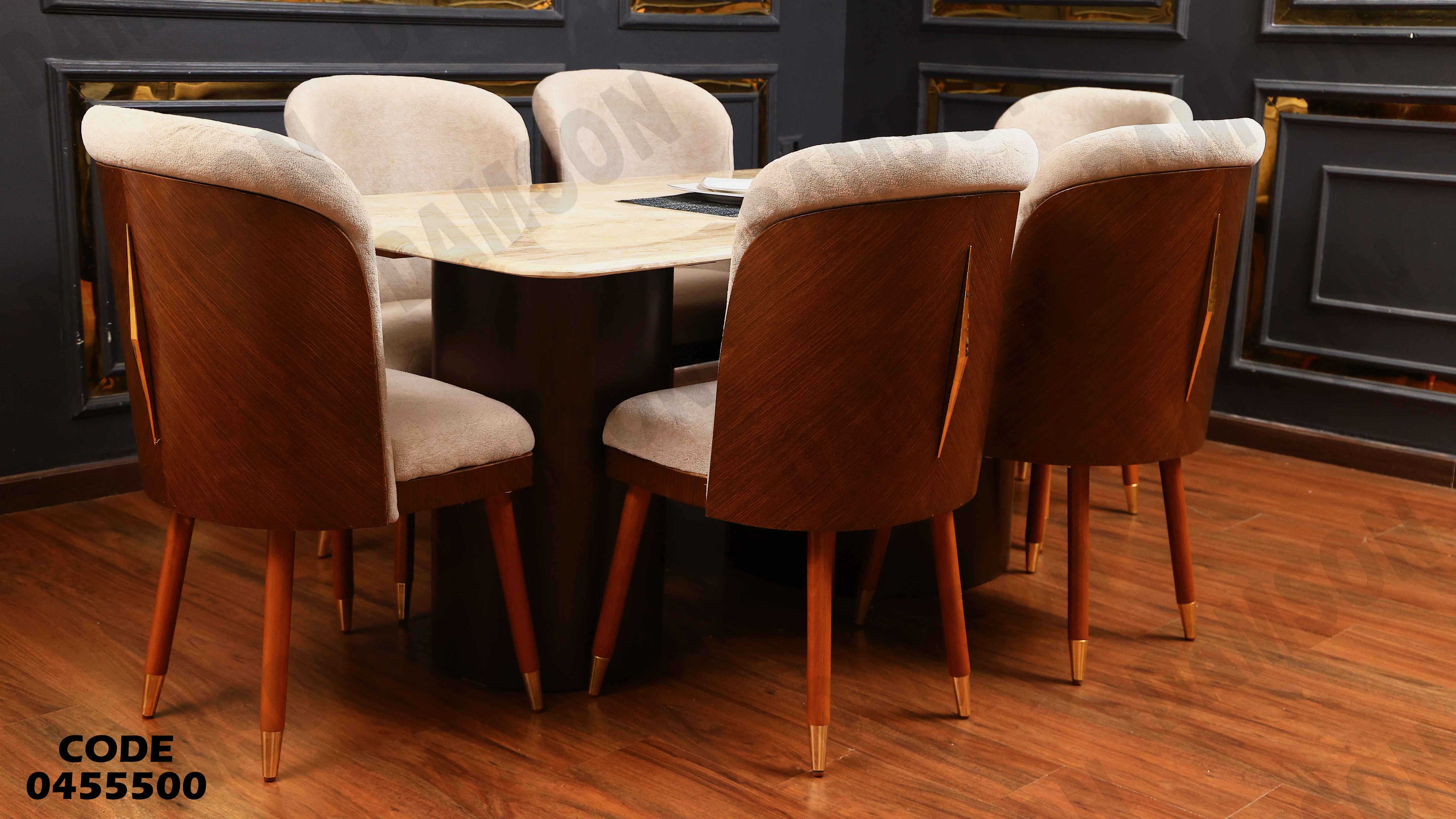 ترابيزة سفرة 555