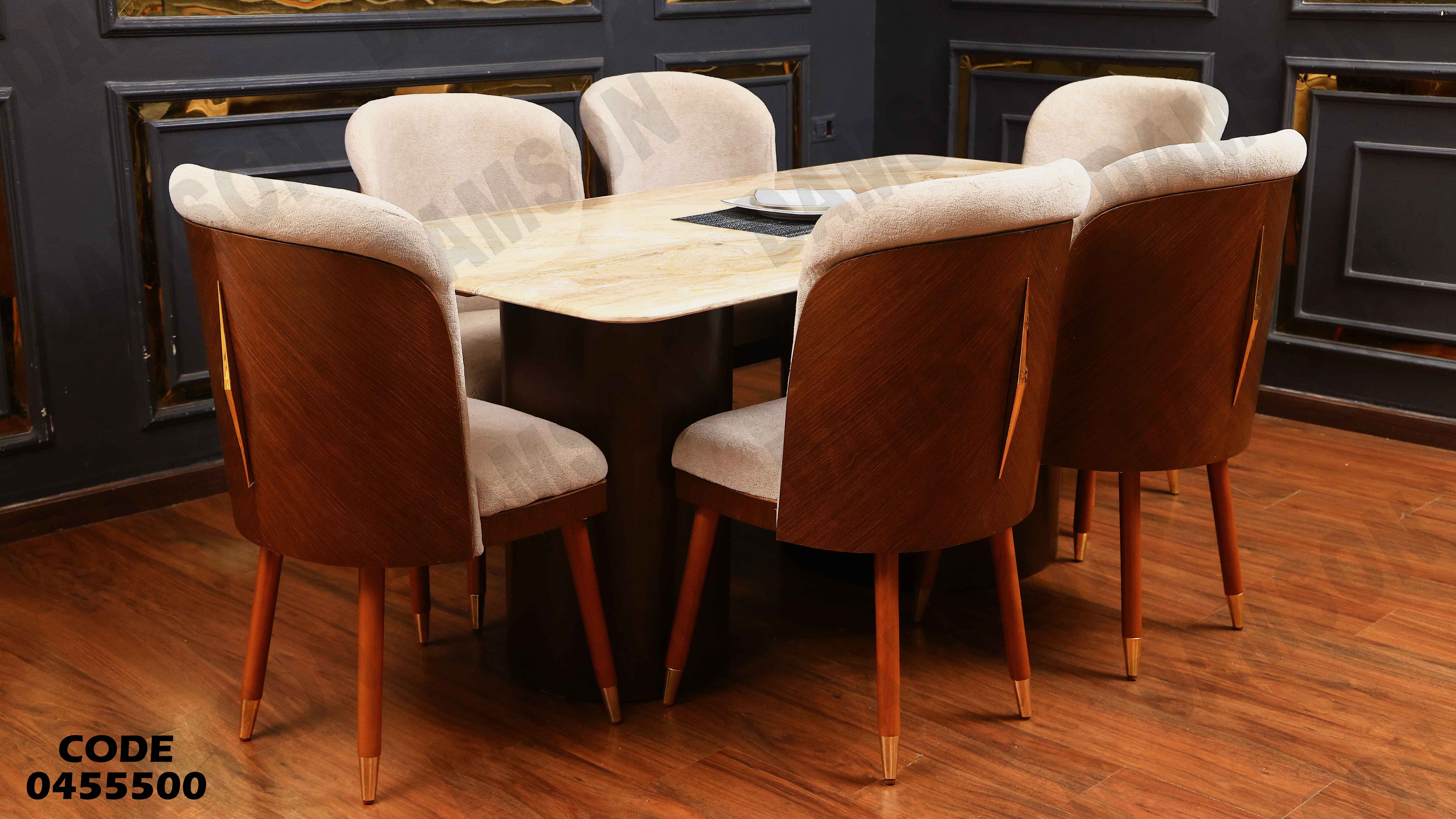 ترابيزة سفرة 555