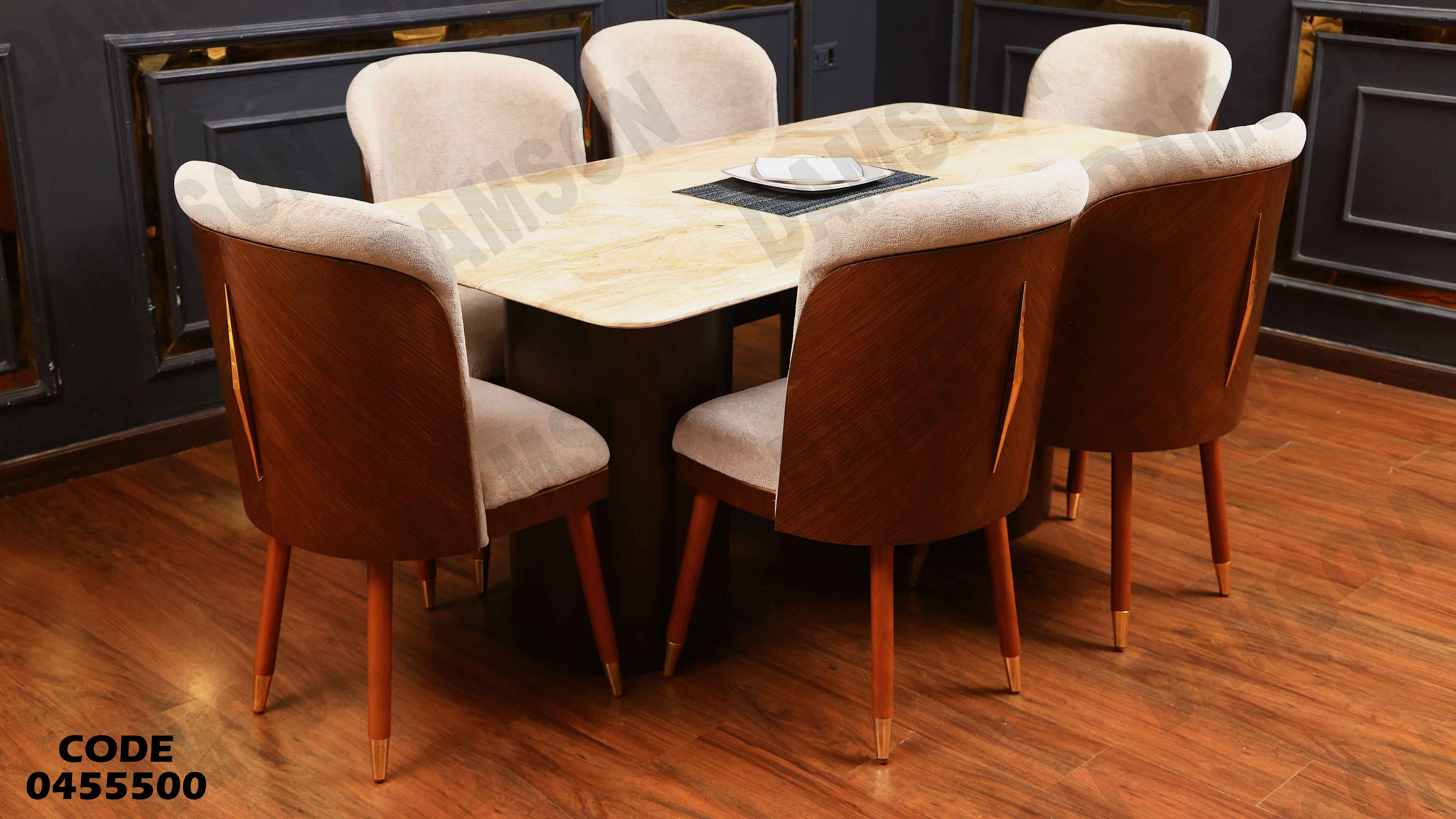 ترابيزة سفرة 555