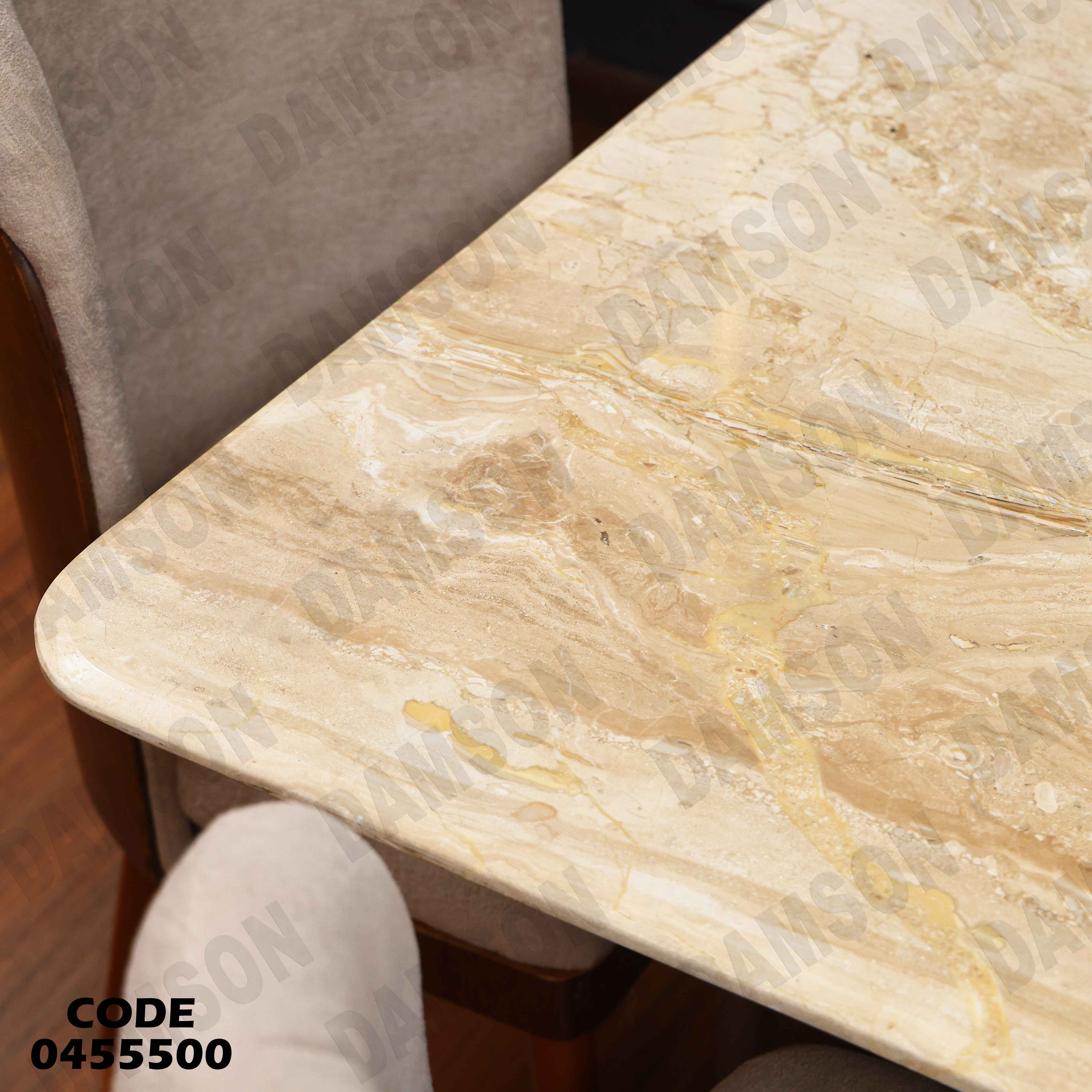 ترابيزة سفرة 555