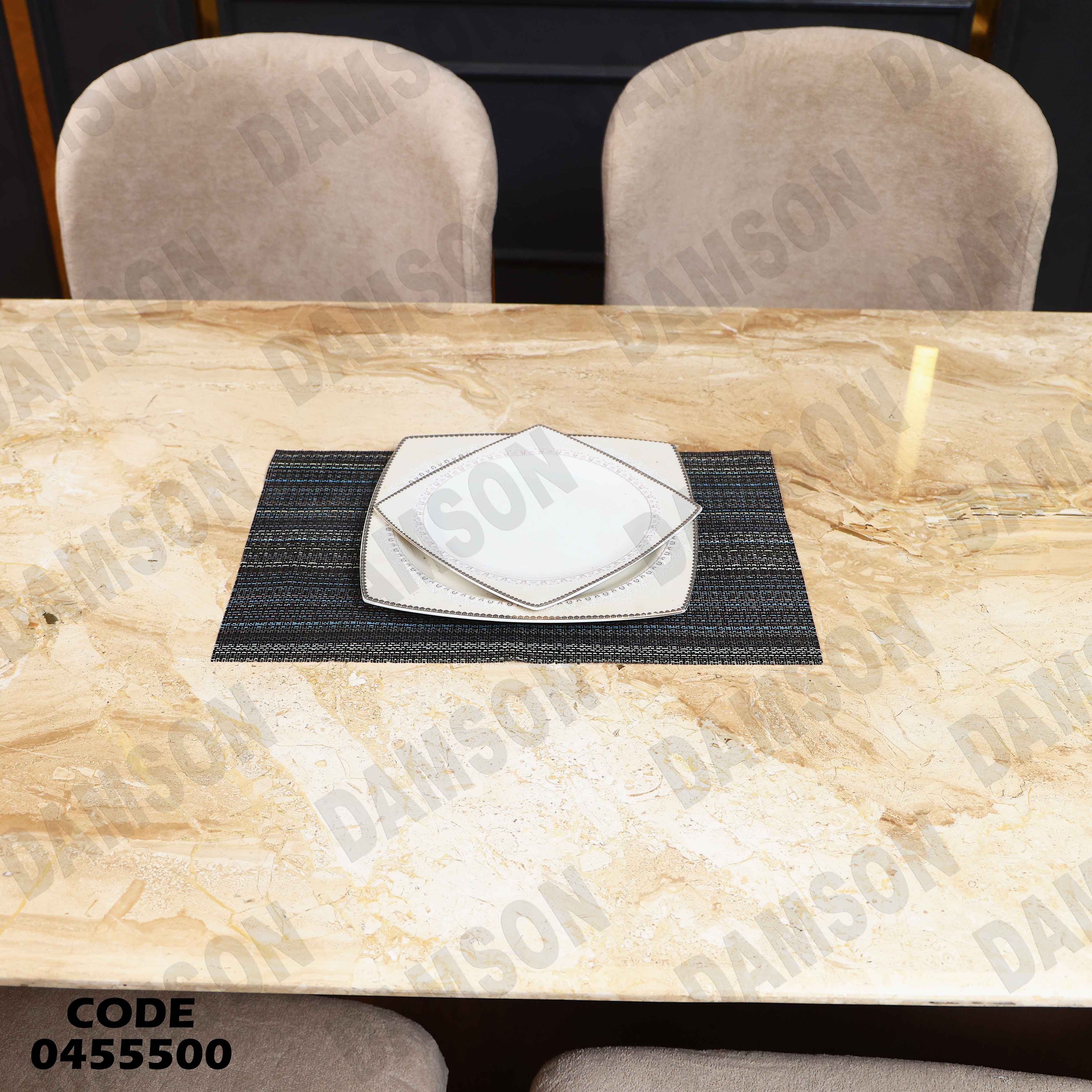 ترابيزة سفرة 555