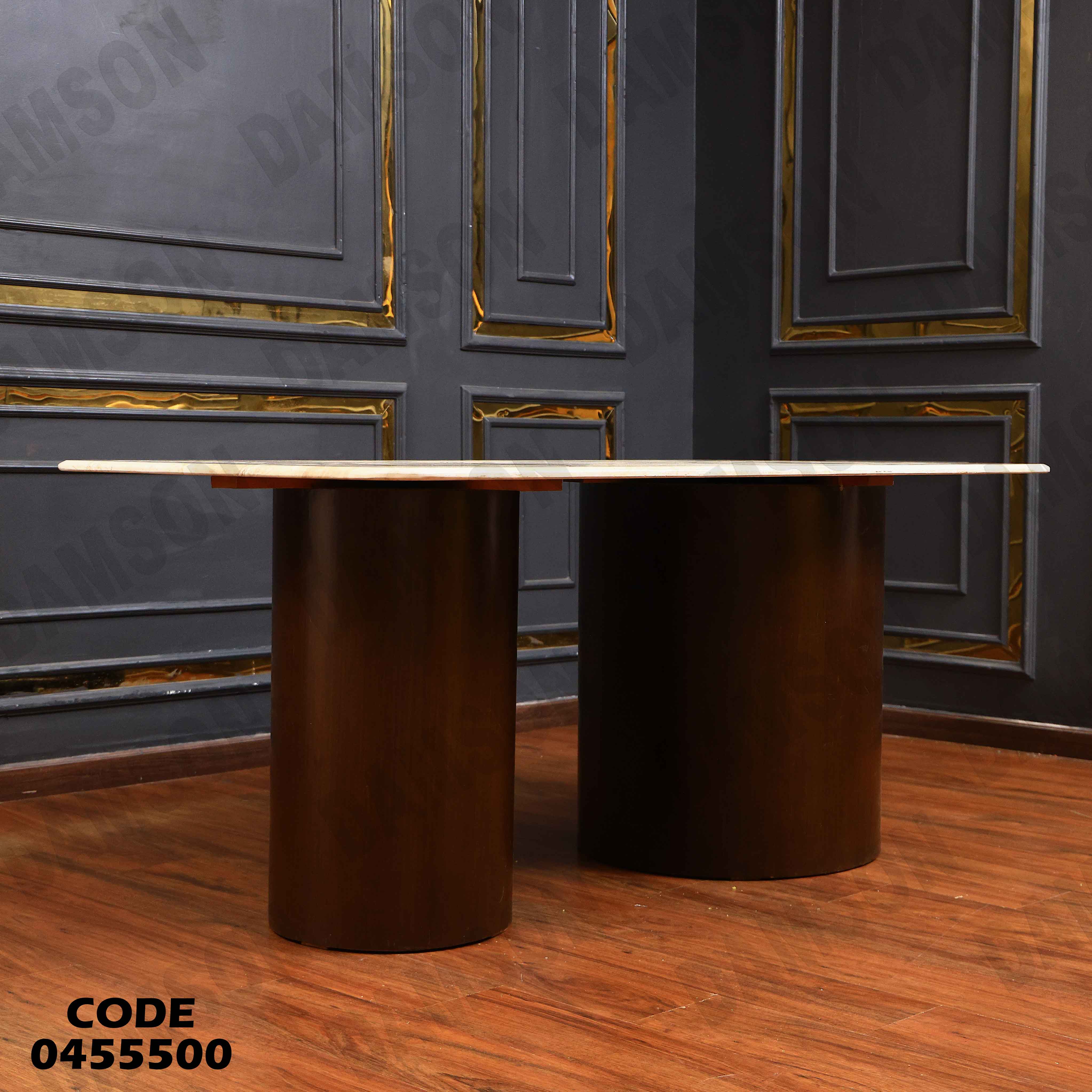 ترابيزة سفرة 555