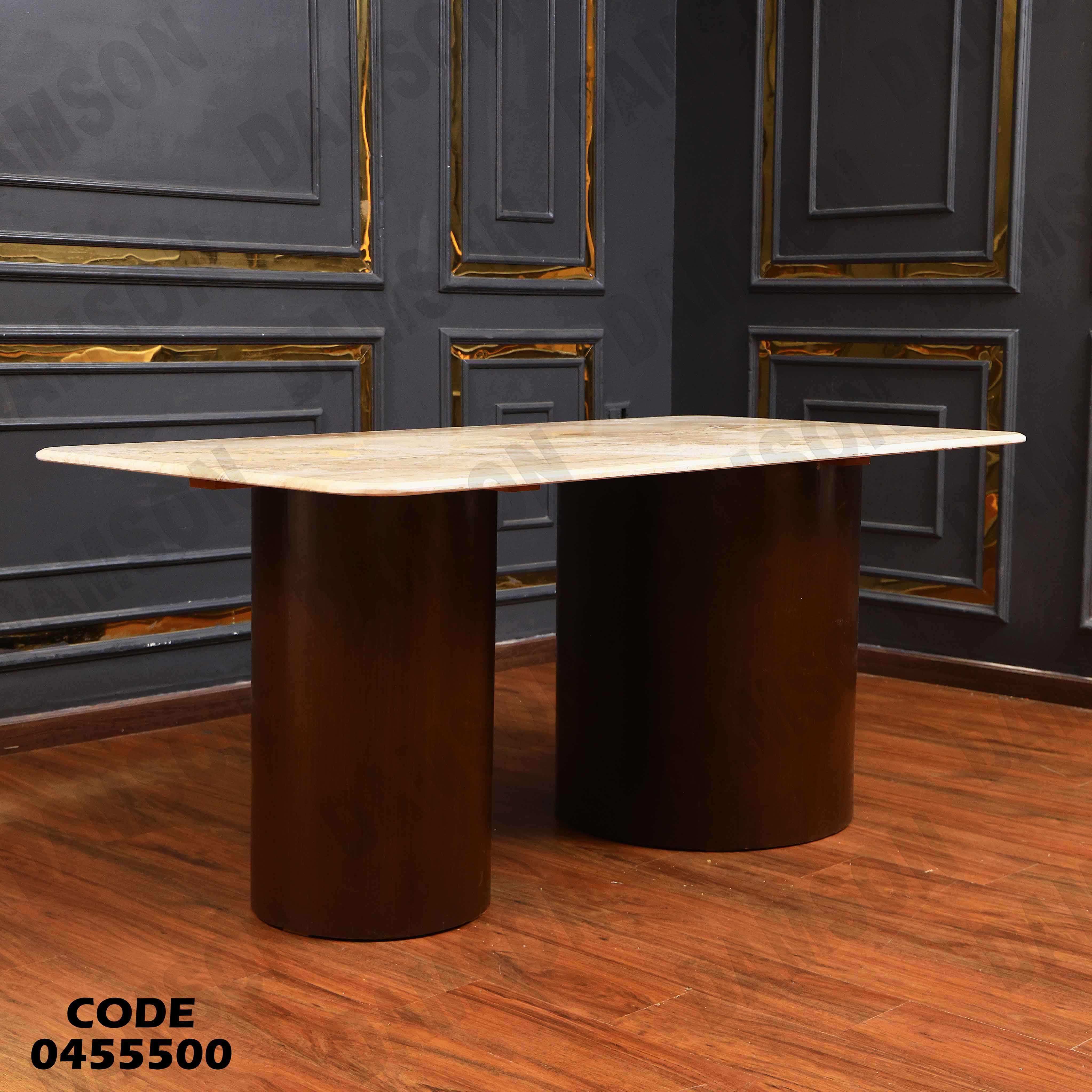 ترابيزة سفرة 555