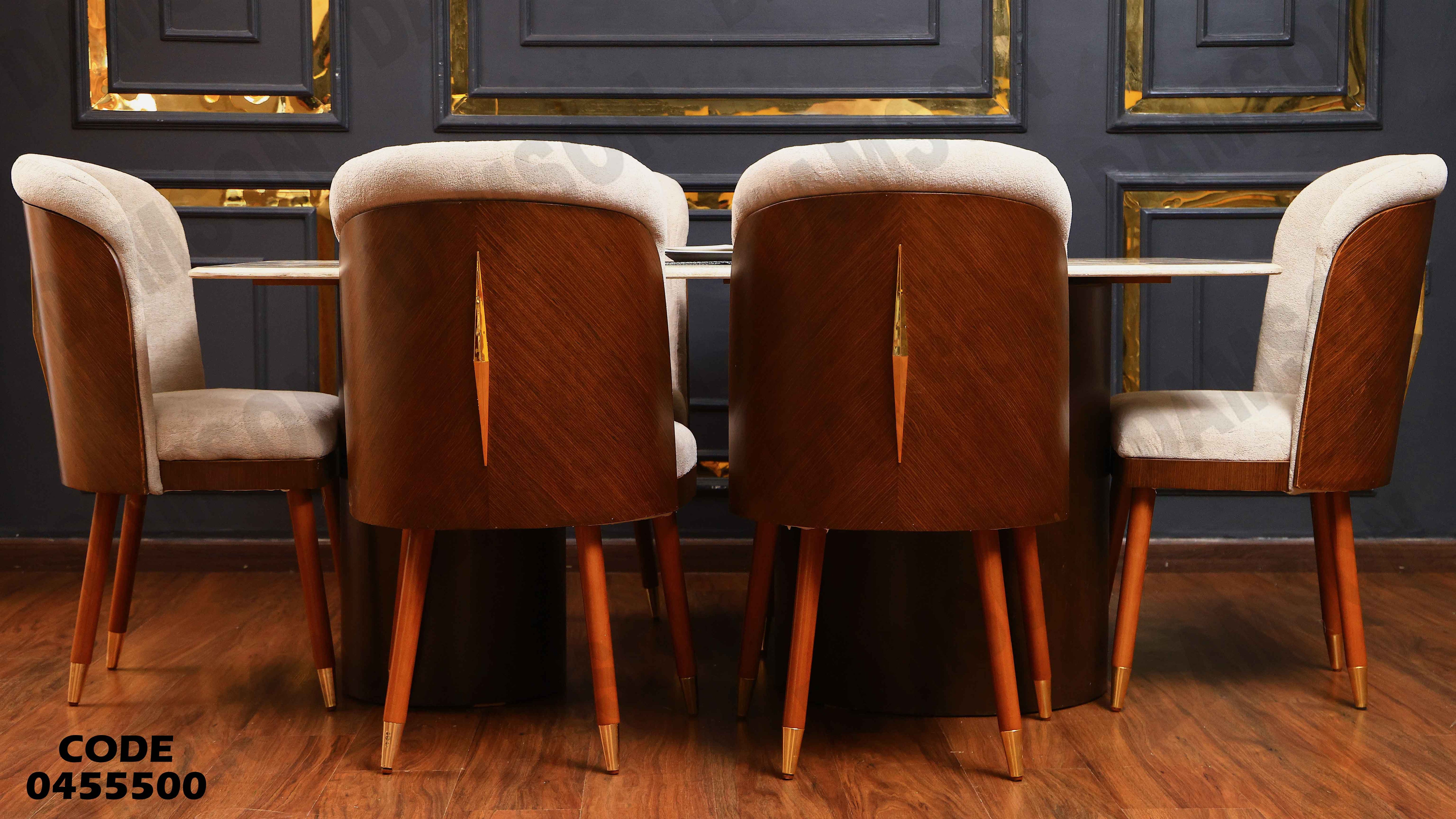 ترابيزة سفرة 555