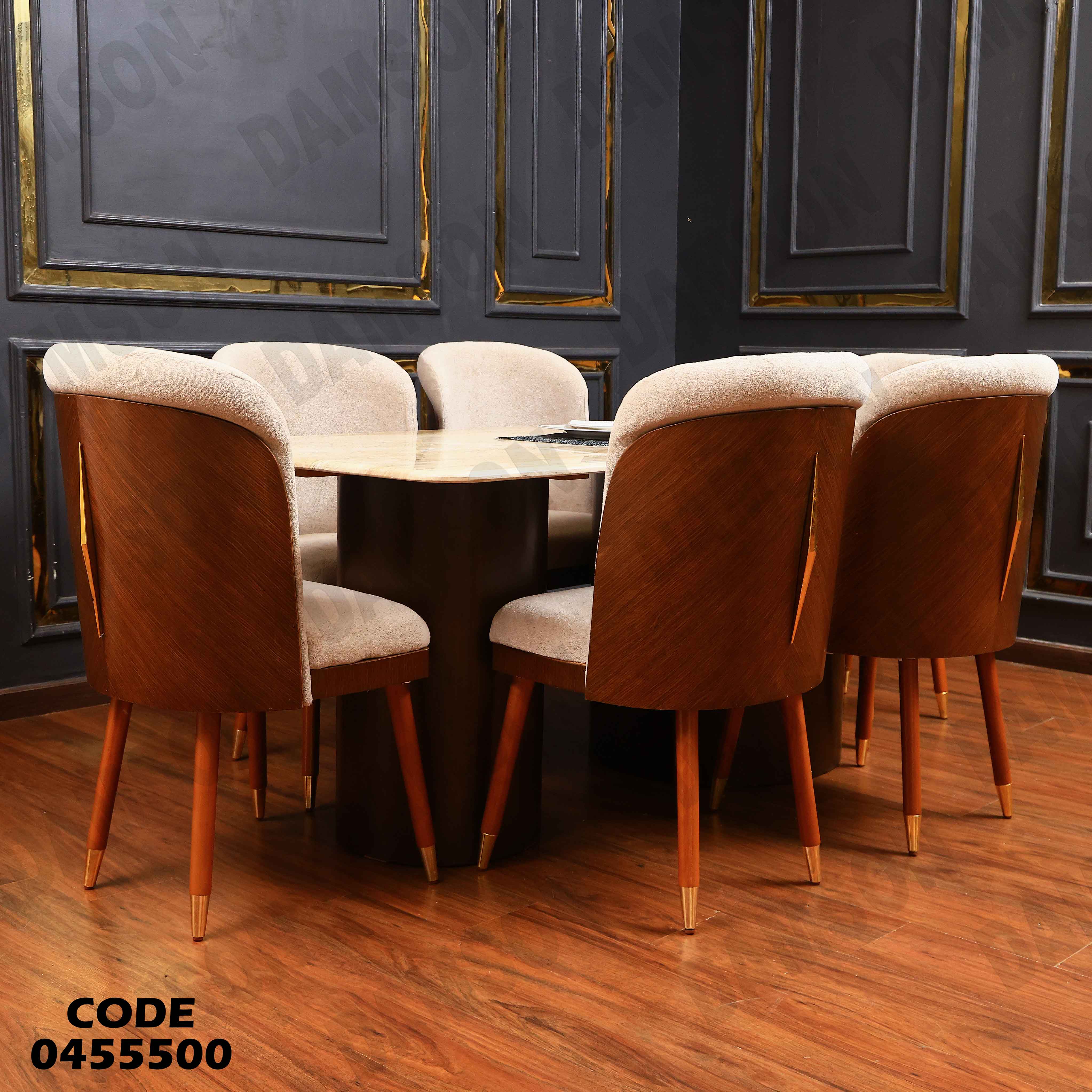 ترابيزة سفرة 555