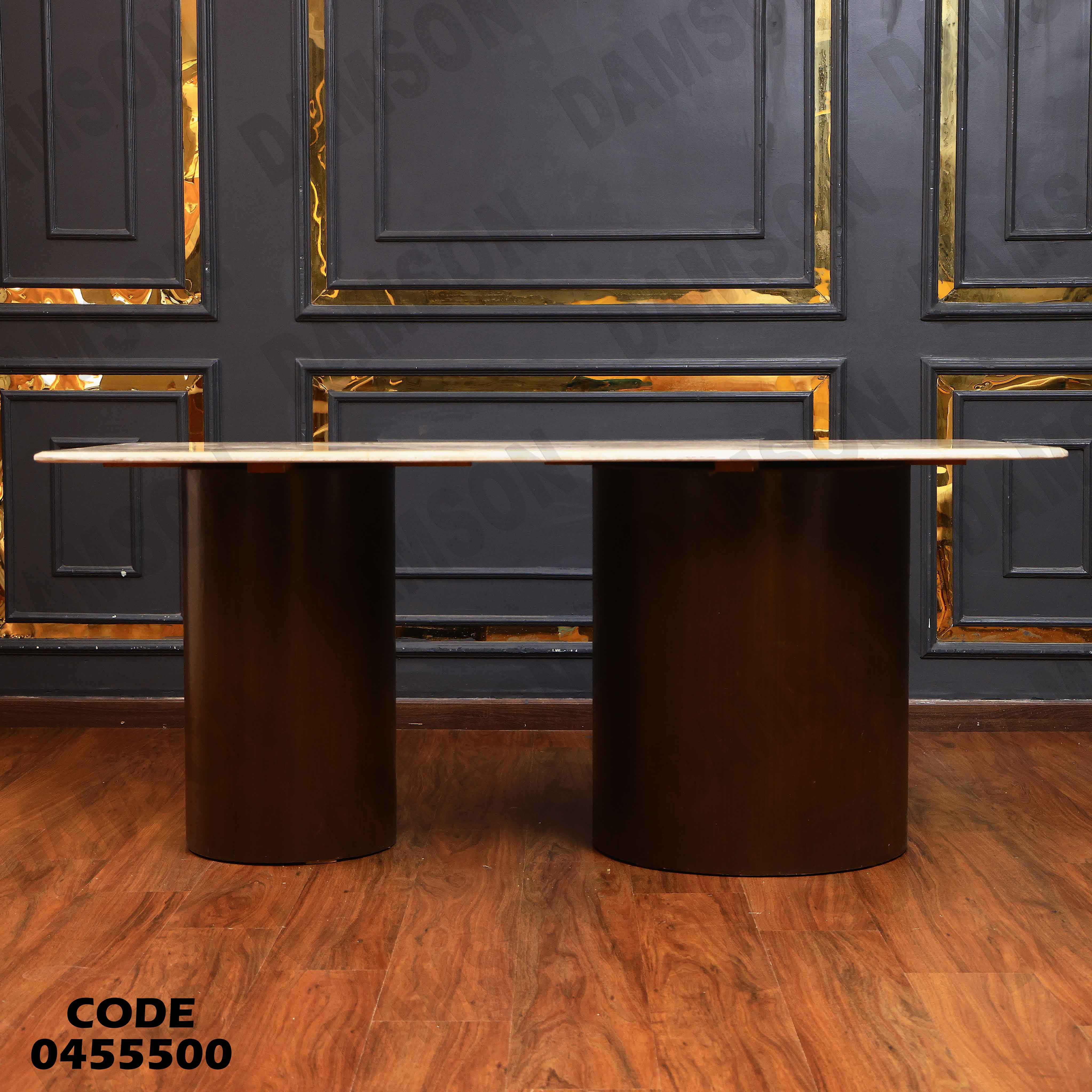 ترابيزة سفرة 555