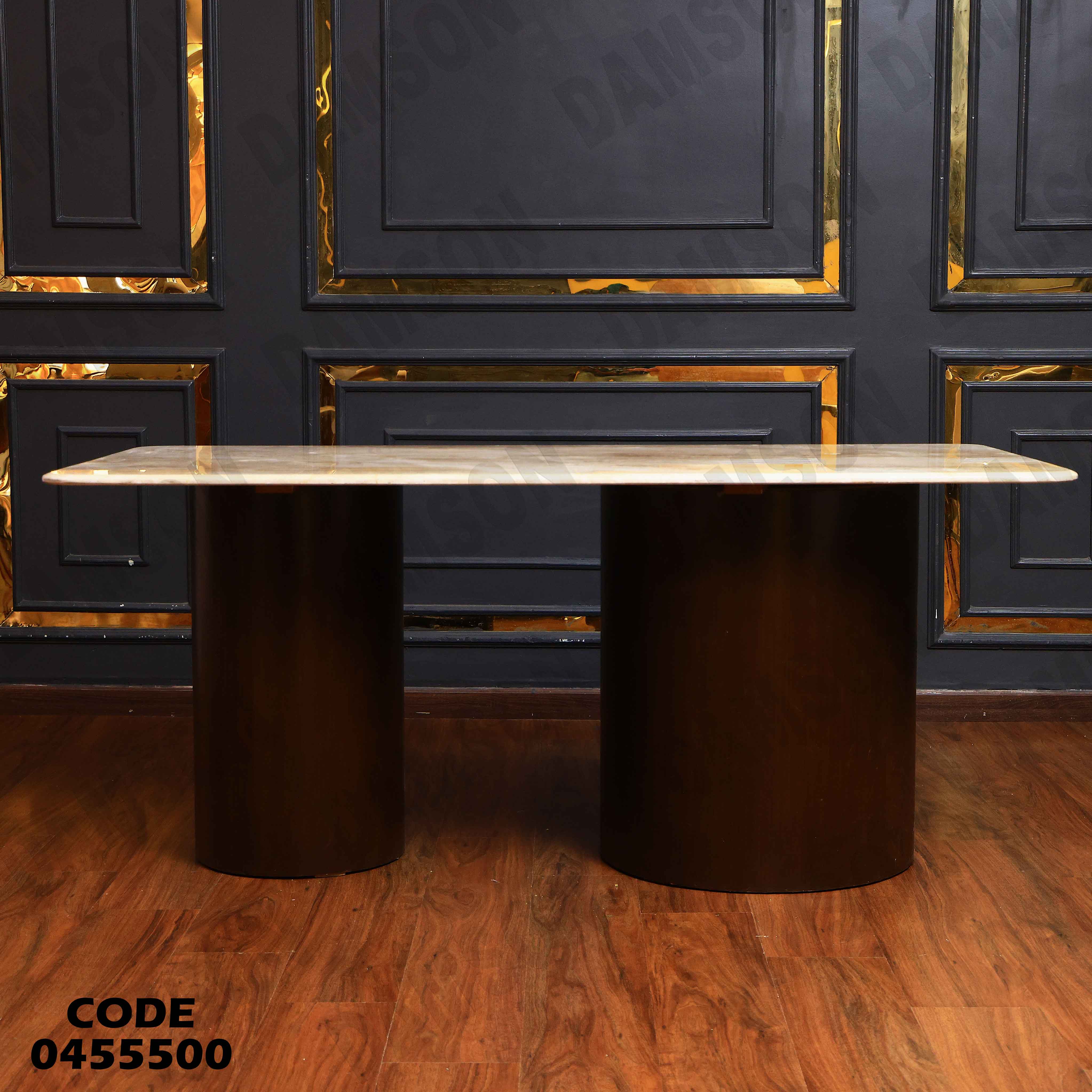 ترابيزة سفرة 555