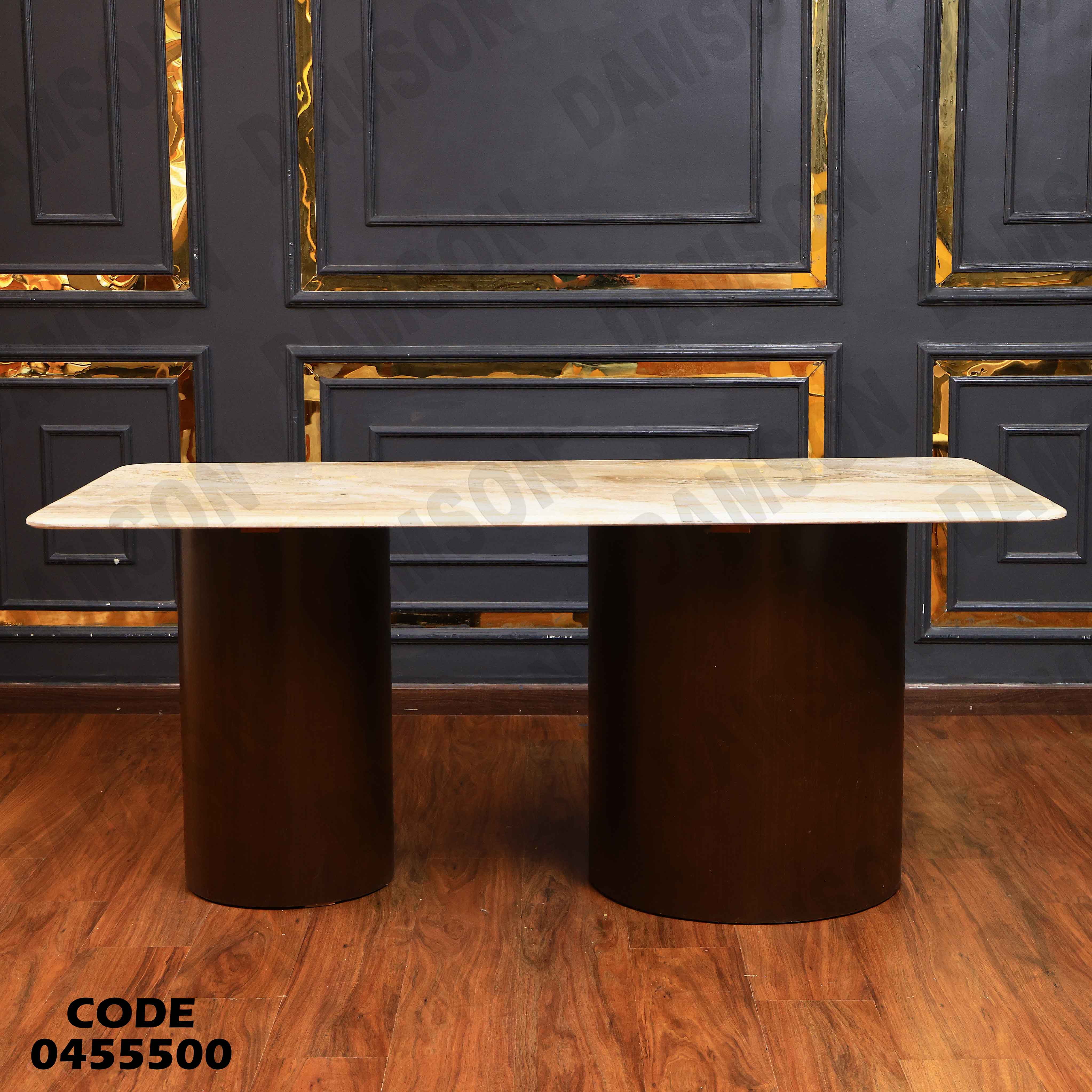 ترابيزة سفرة 555