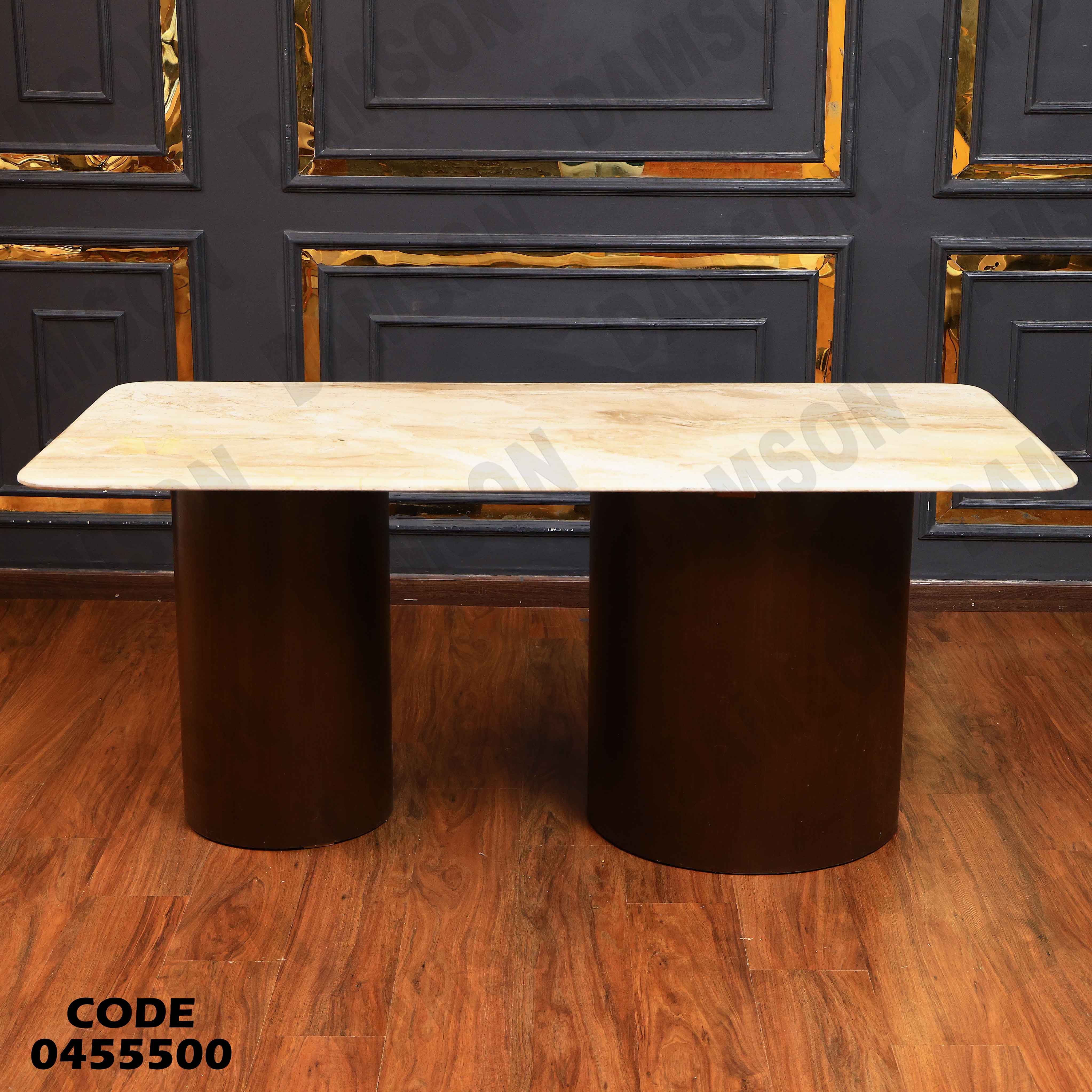 ترابيزة سفرة 555