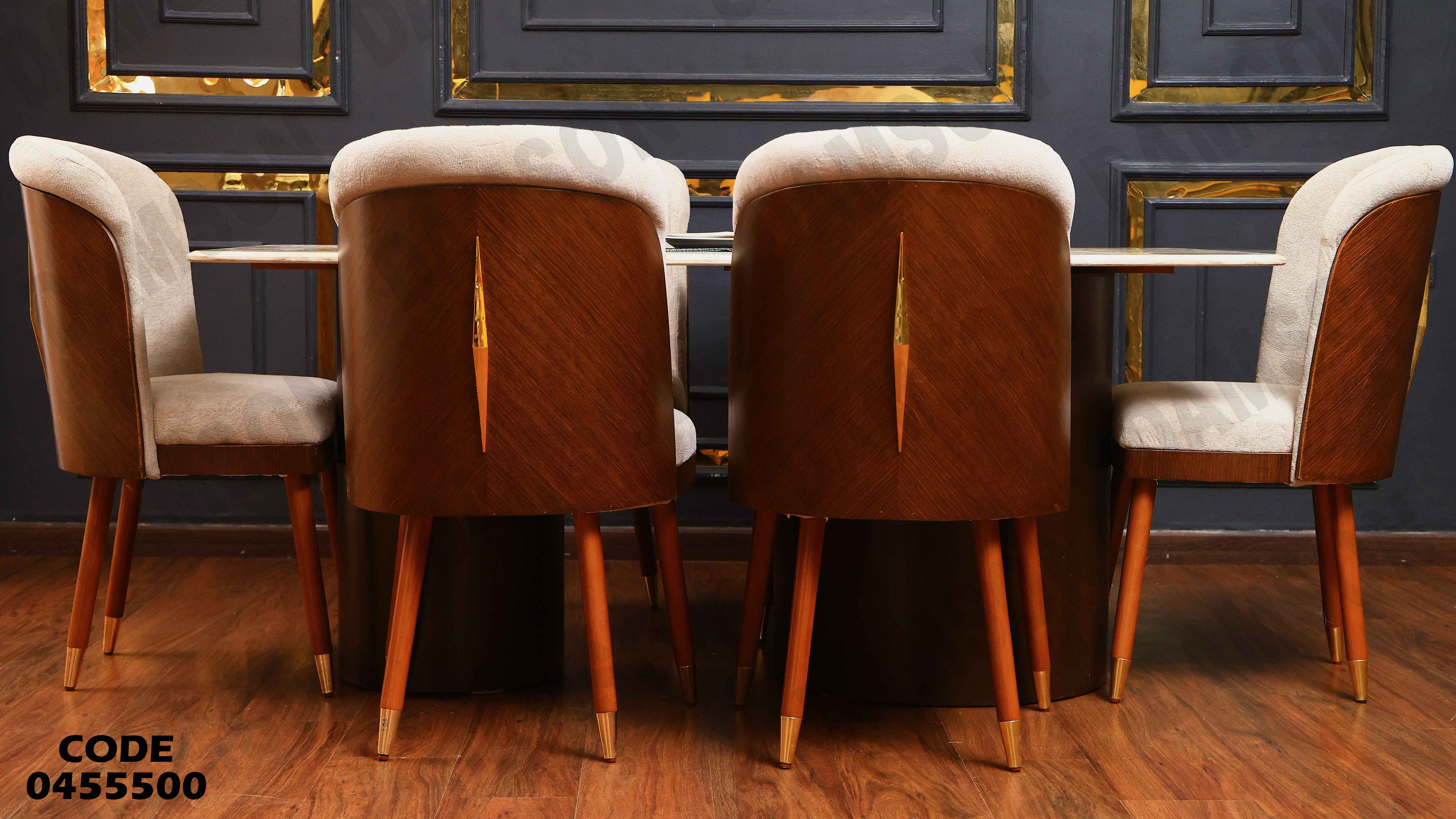 ترابيزة سفرة 555