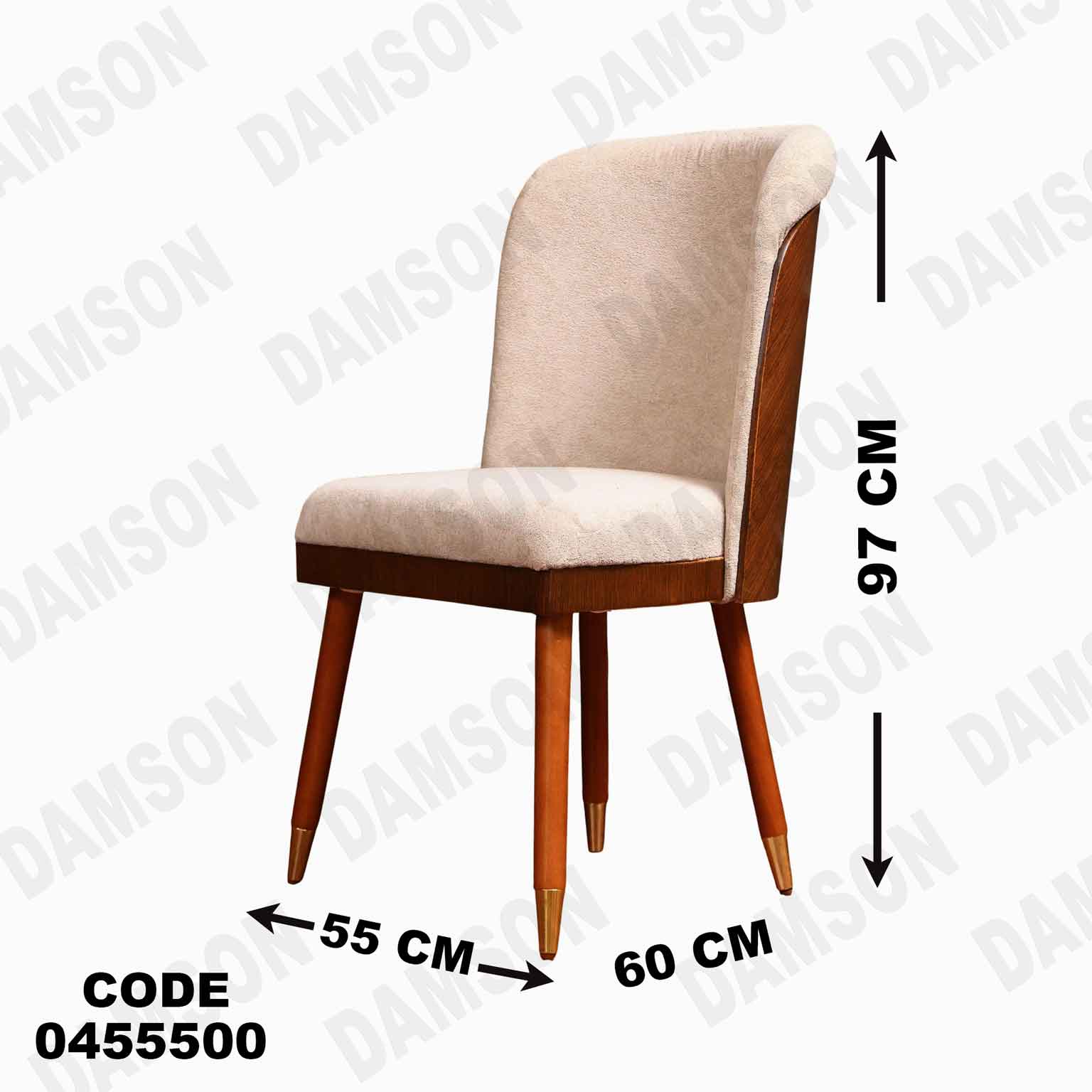 ترابيزة سفرة 555