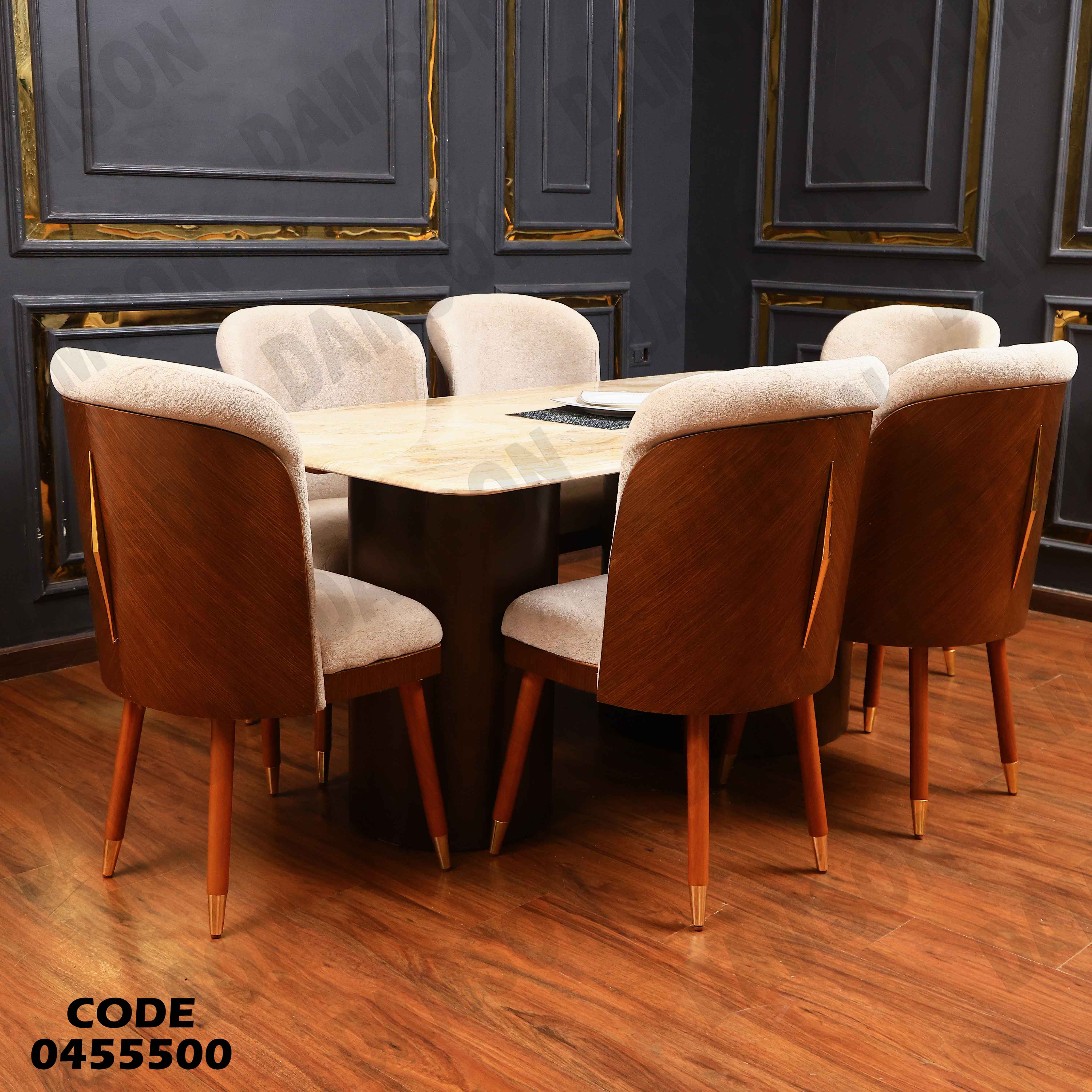 ترابيزة سفرة 555