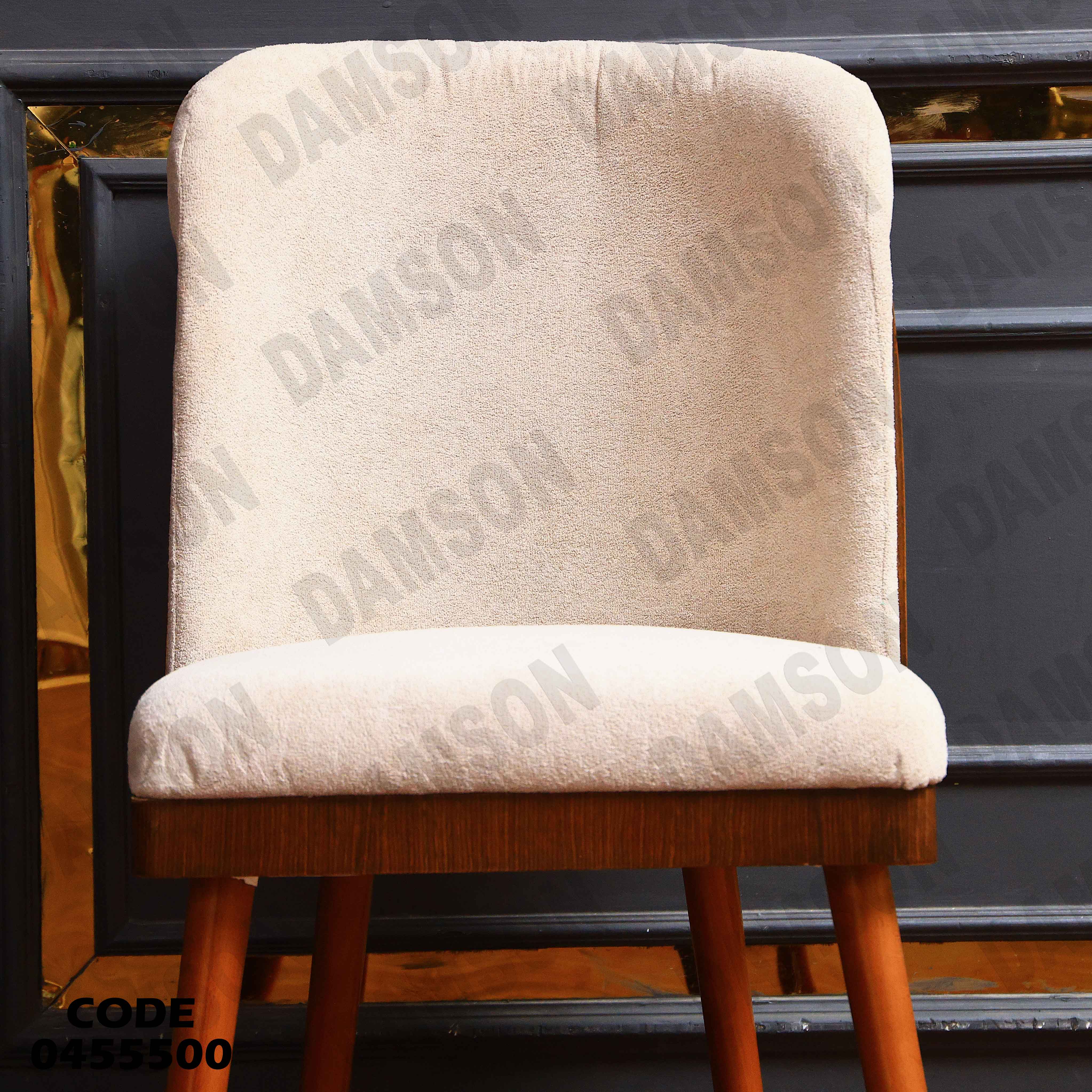 ترابيزة سفرة 555