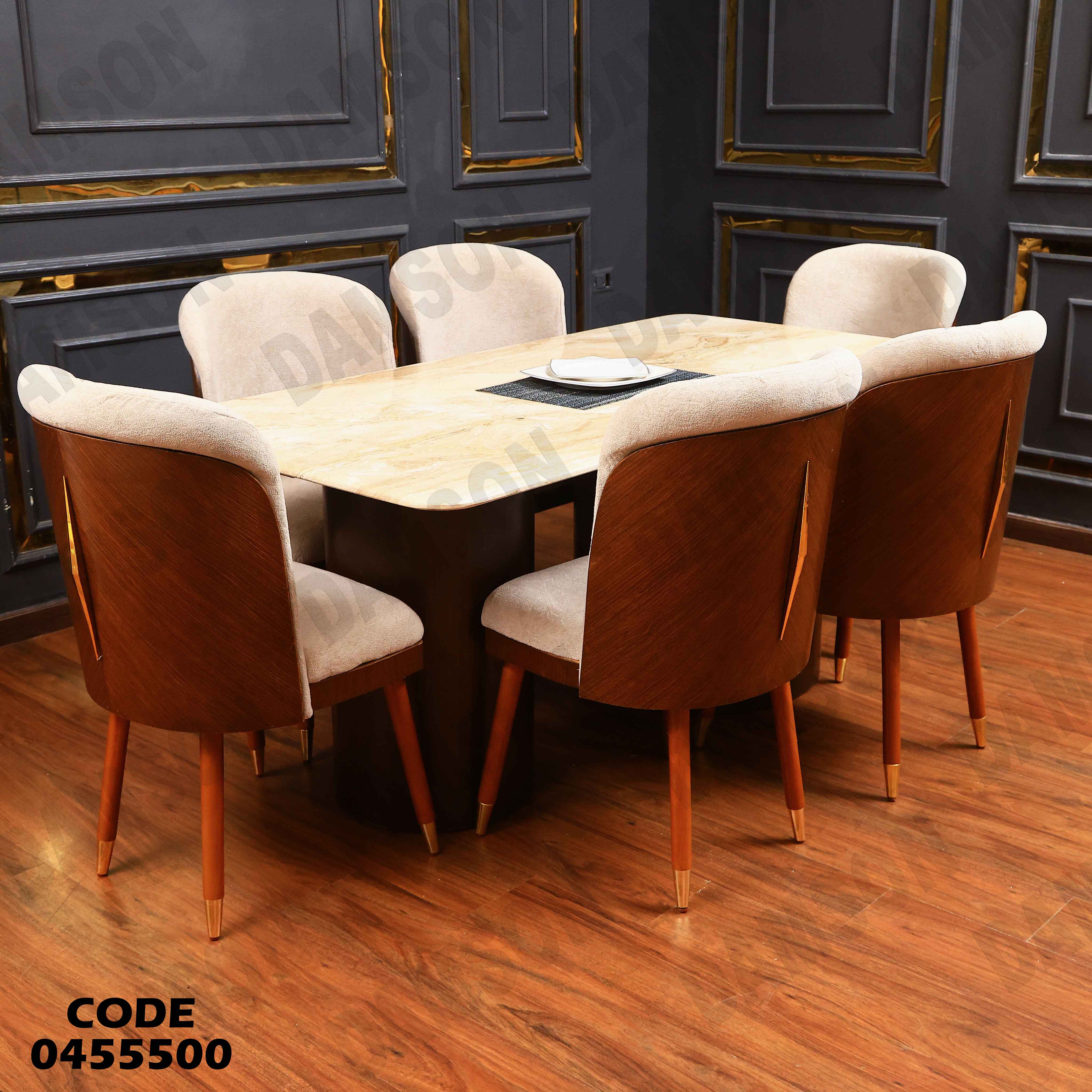 ترابيزة سفرة 555