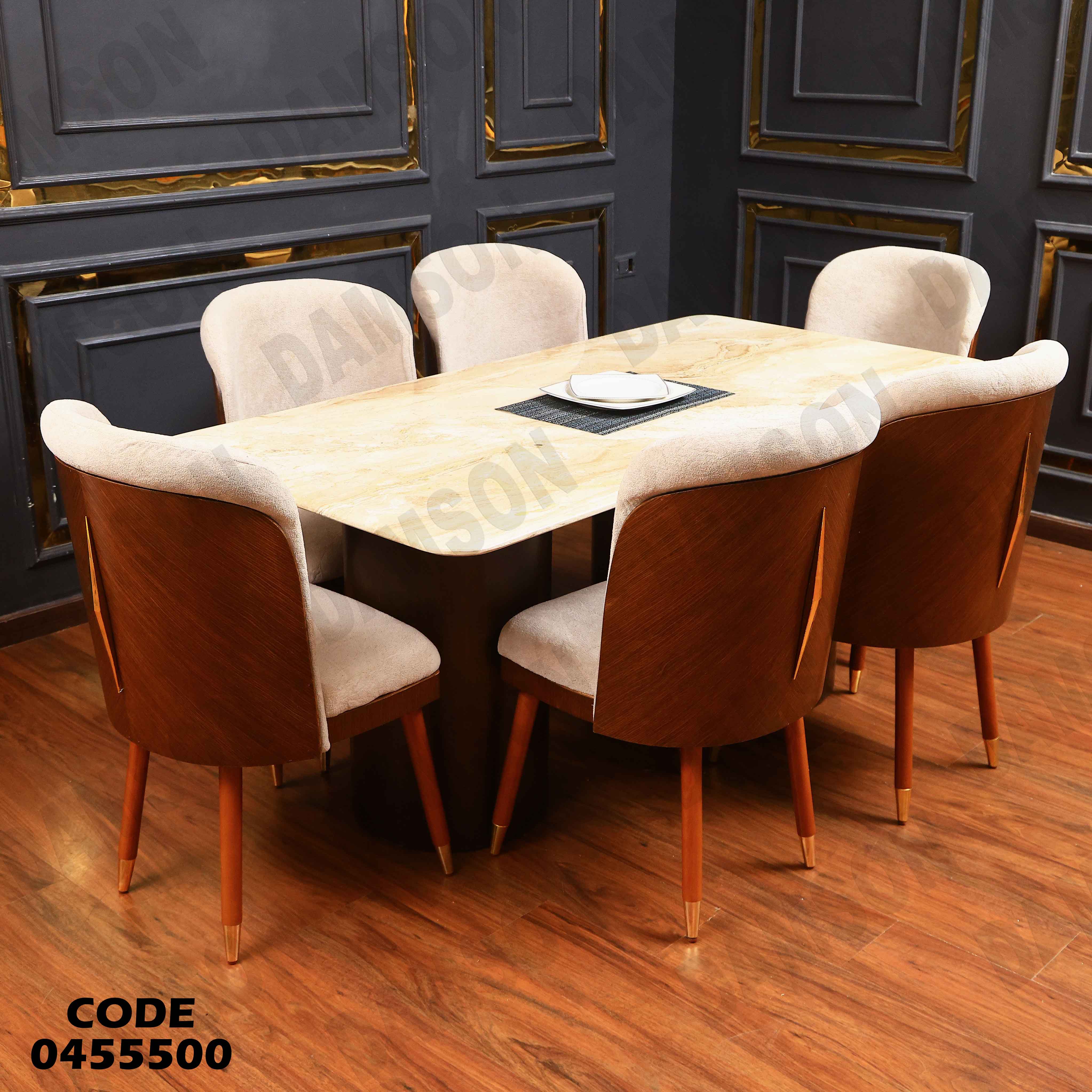 ترابيزة سفرة 555