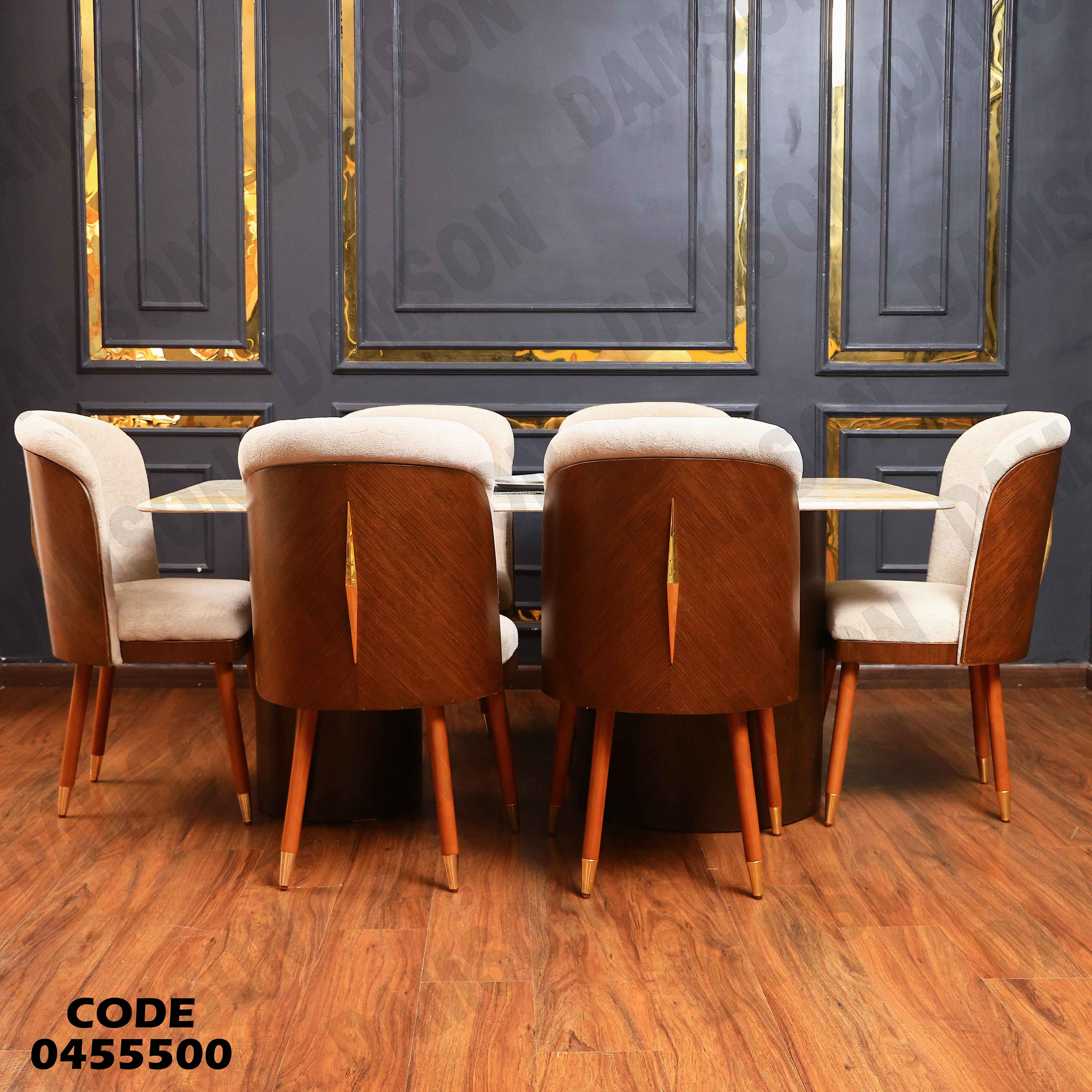 ترابيزة سفرة 555