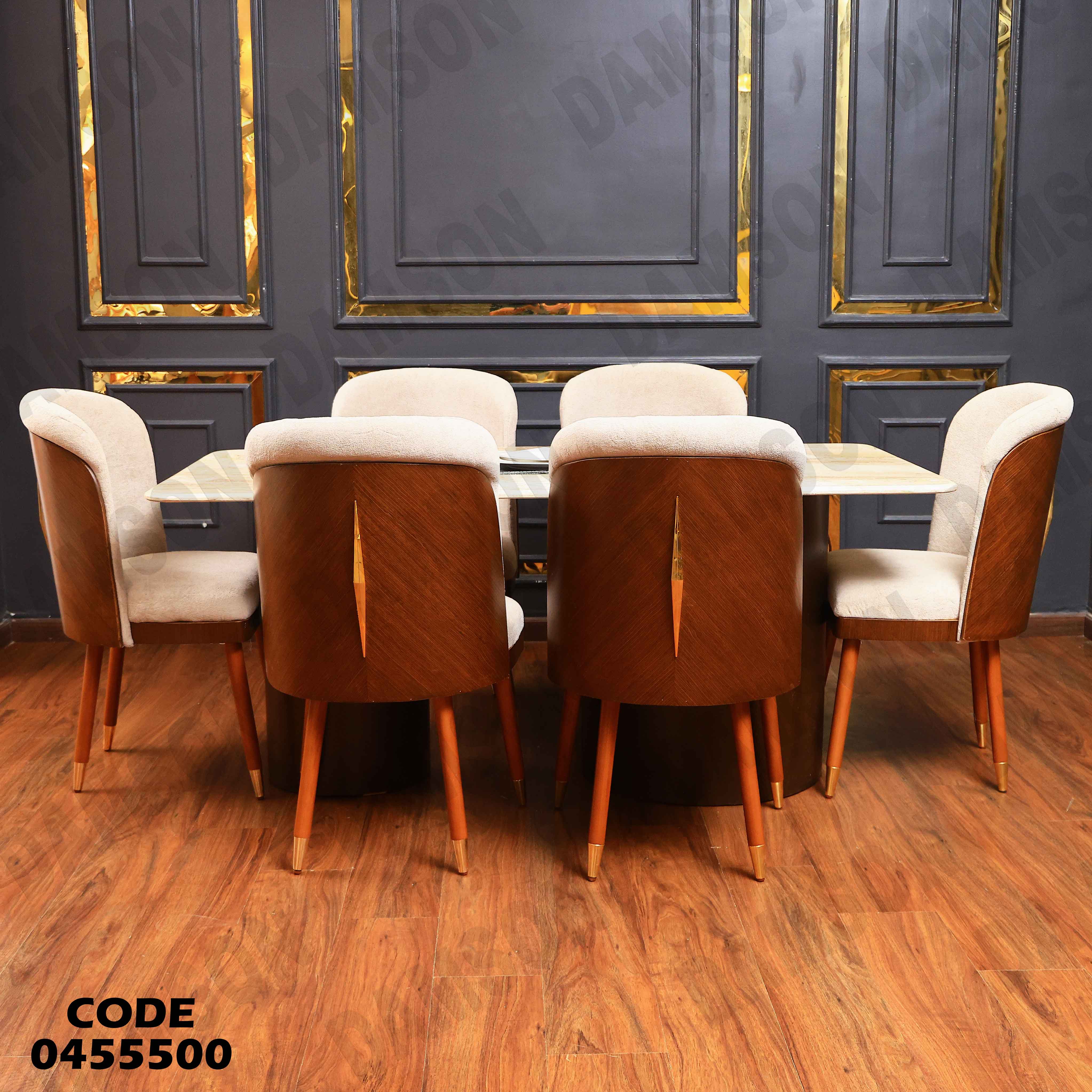 ترابيزة سفرة 555