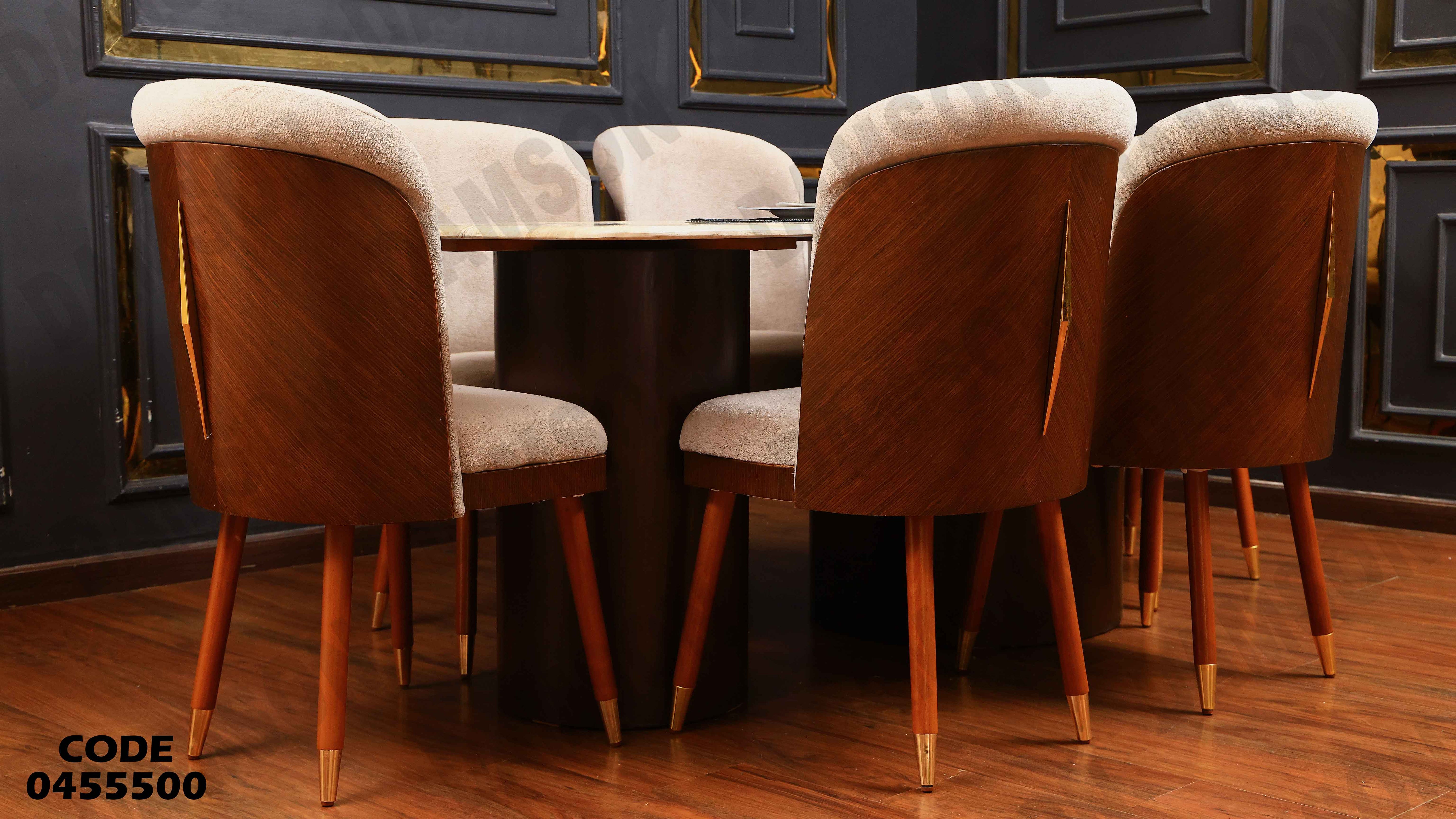 ترابيزة سفرة 555