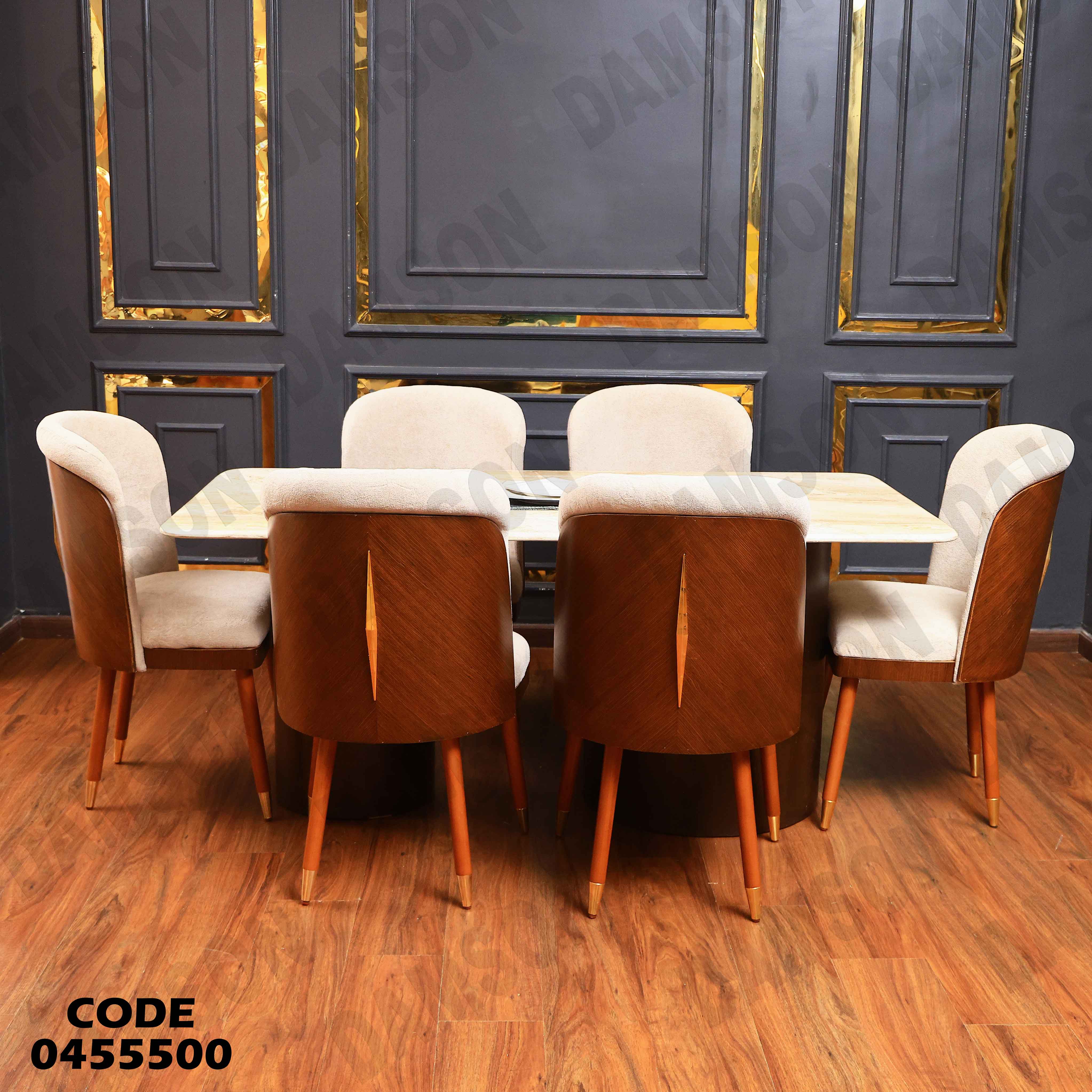 ترابيزة سفرة 555