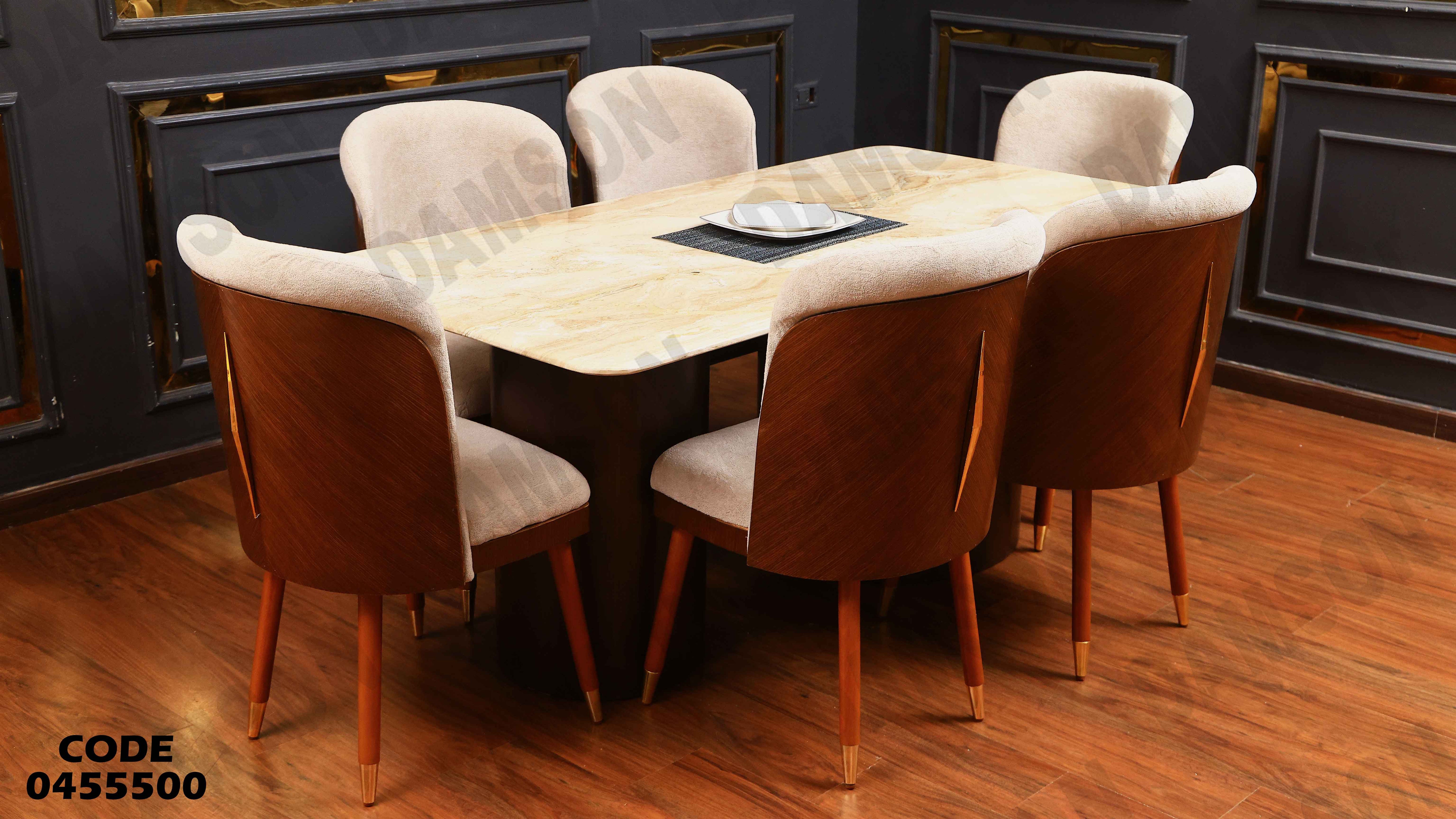 ترابيزة سفرة 555