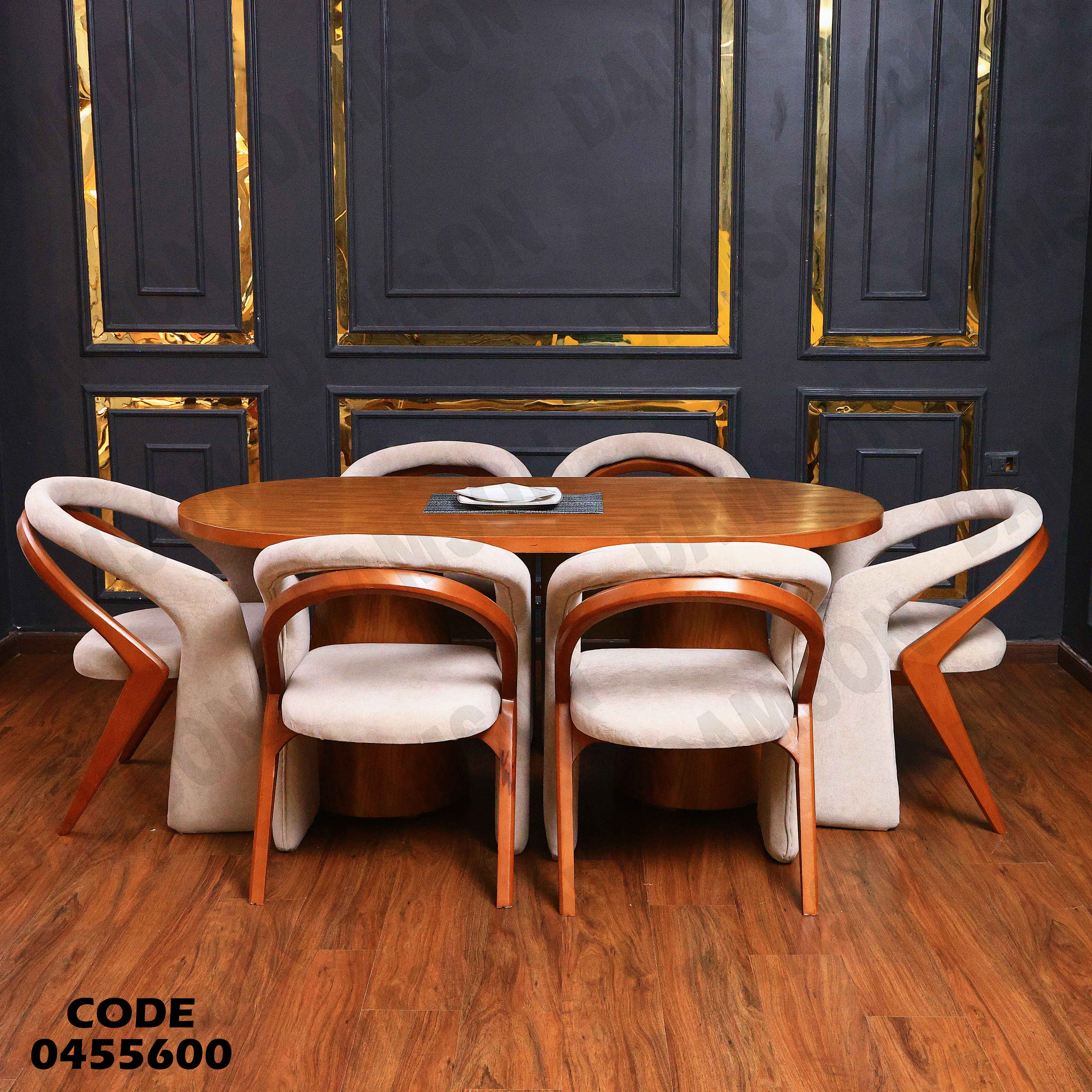 ترابيزة سفرة 556