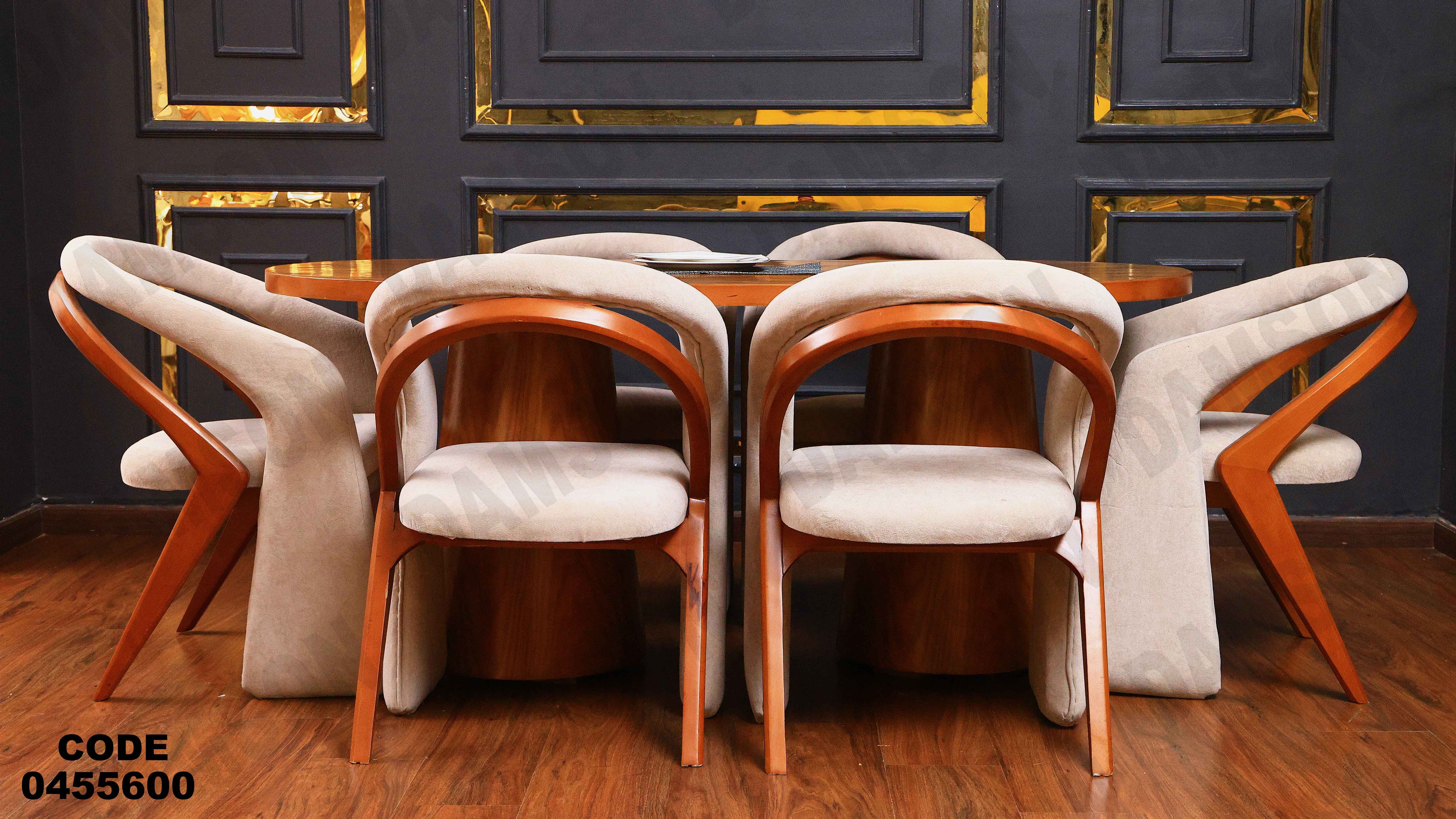 ترابيزة سفرة 556