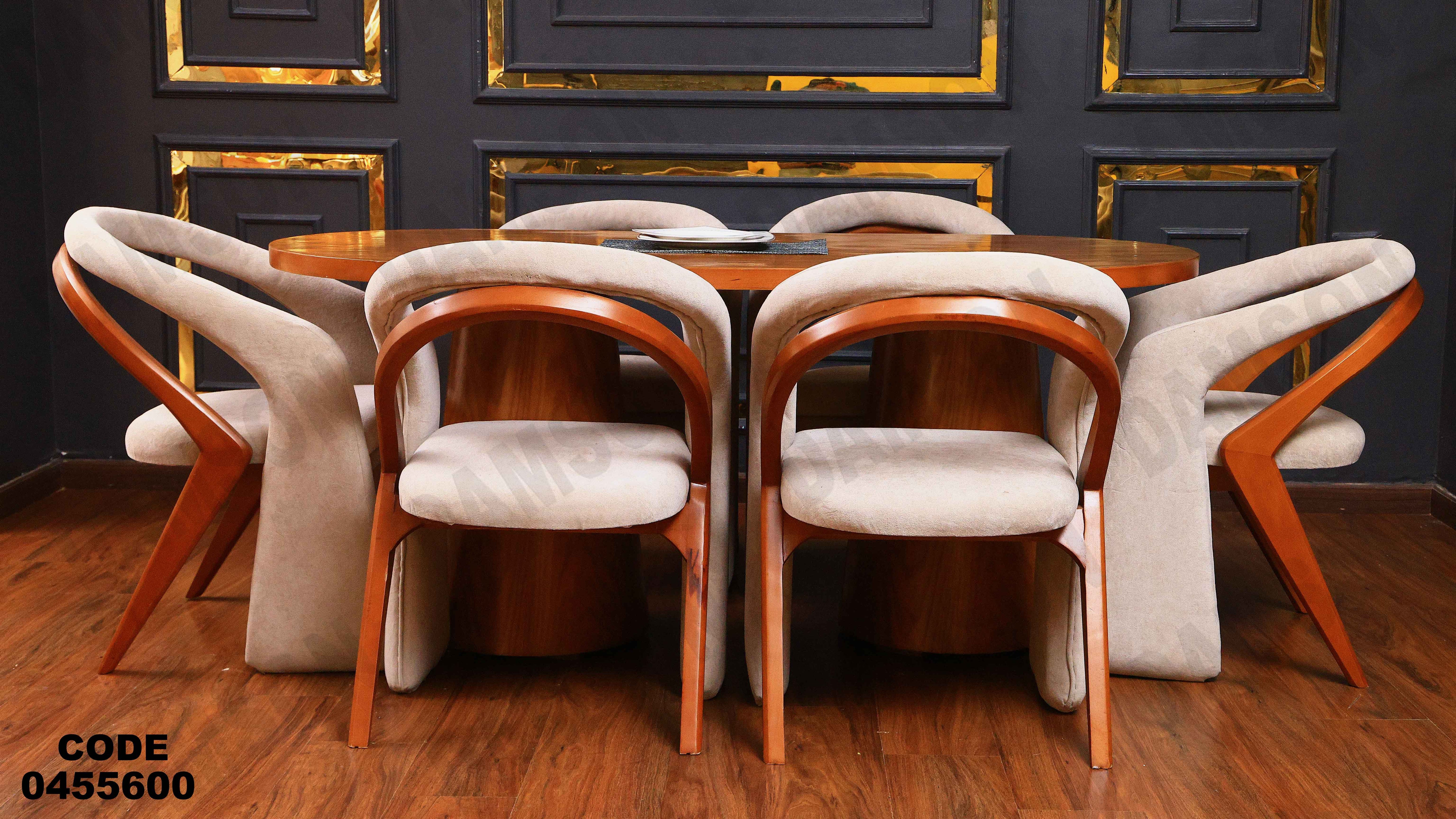 ترابيزة سفرة 556