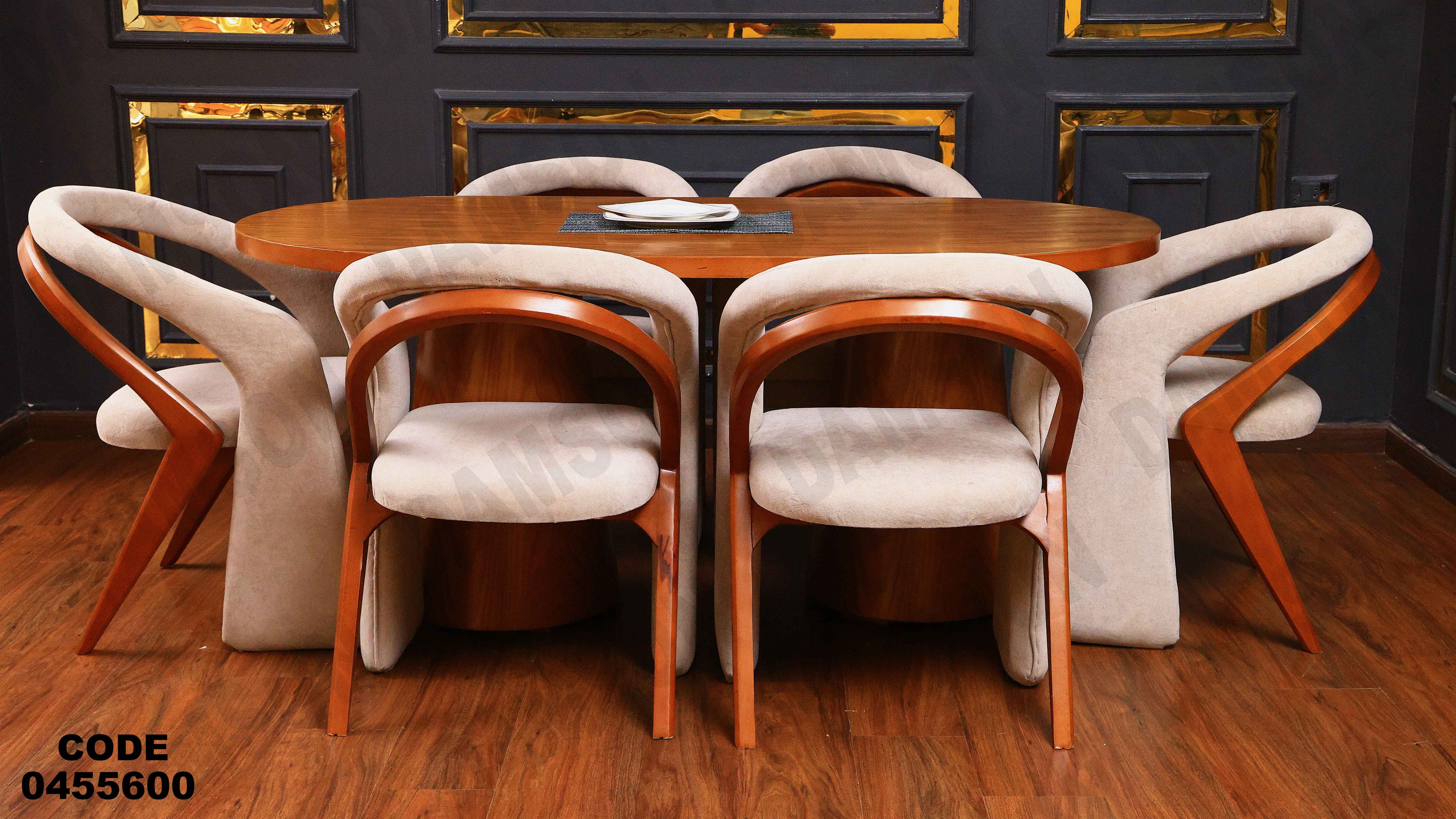 ترابيزة سفرة 556