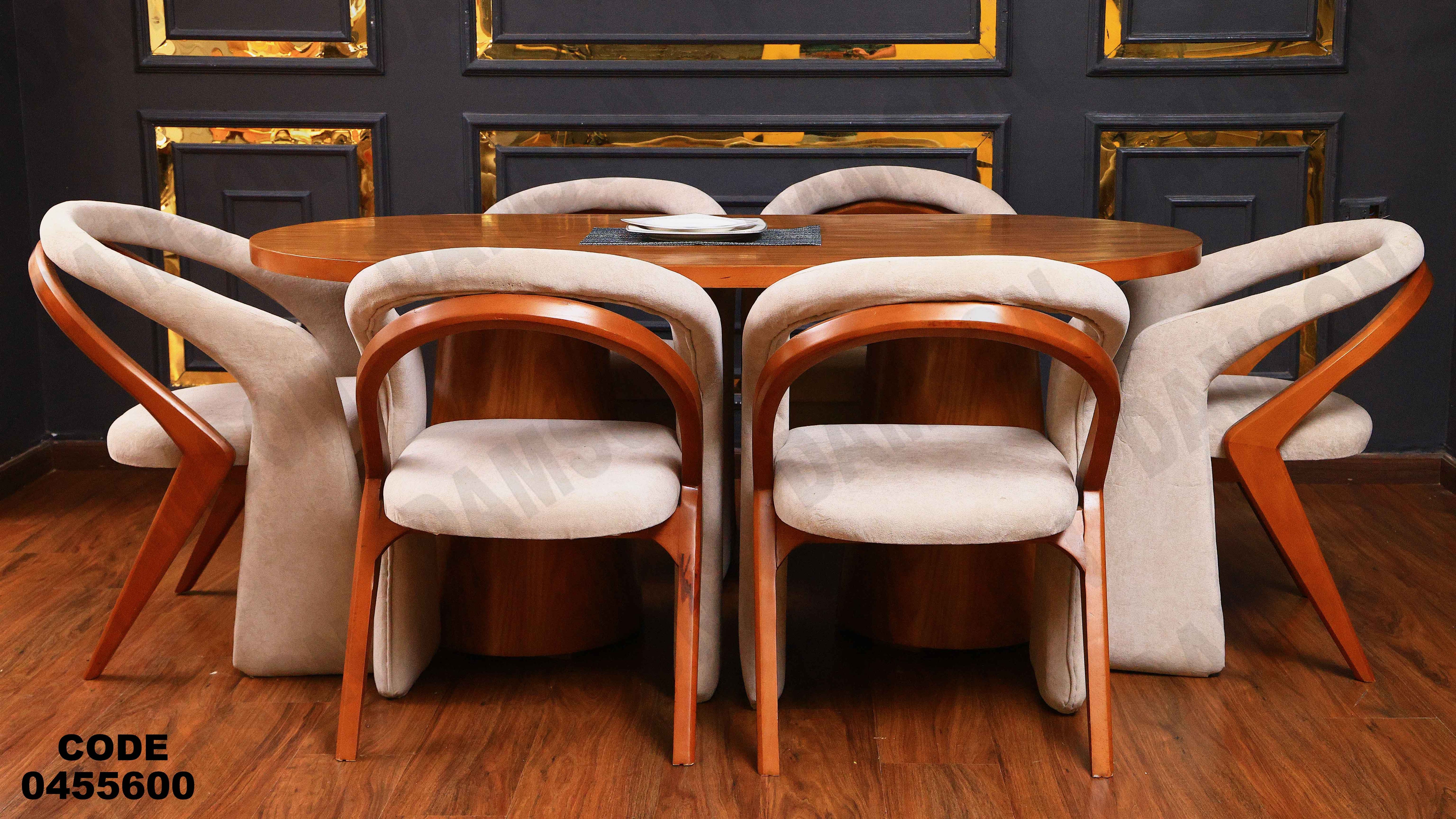 ترابيزة سفرة 556