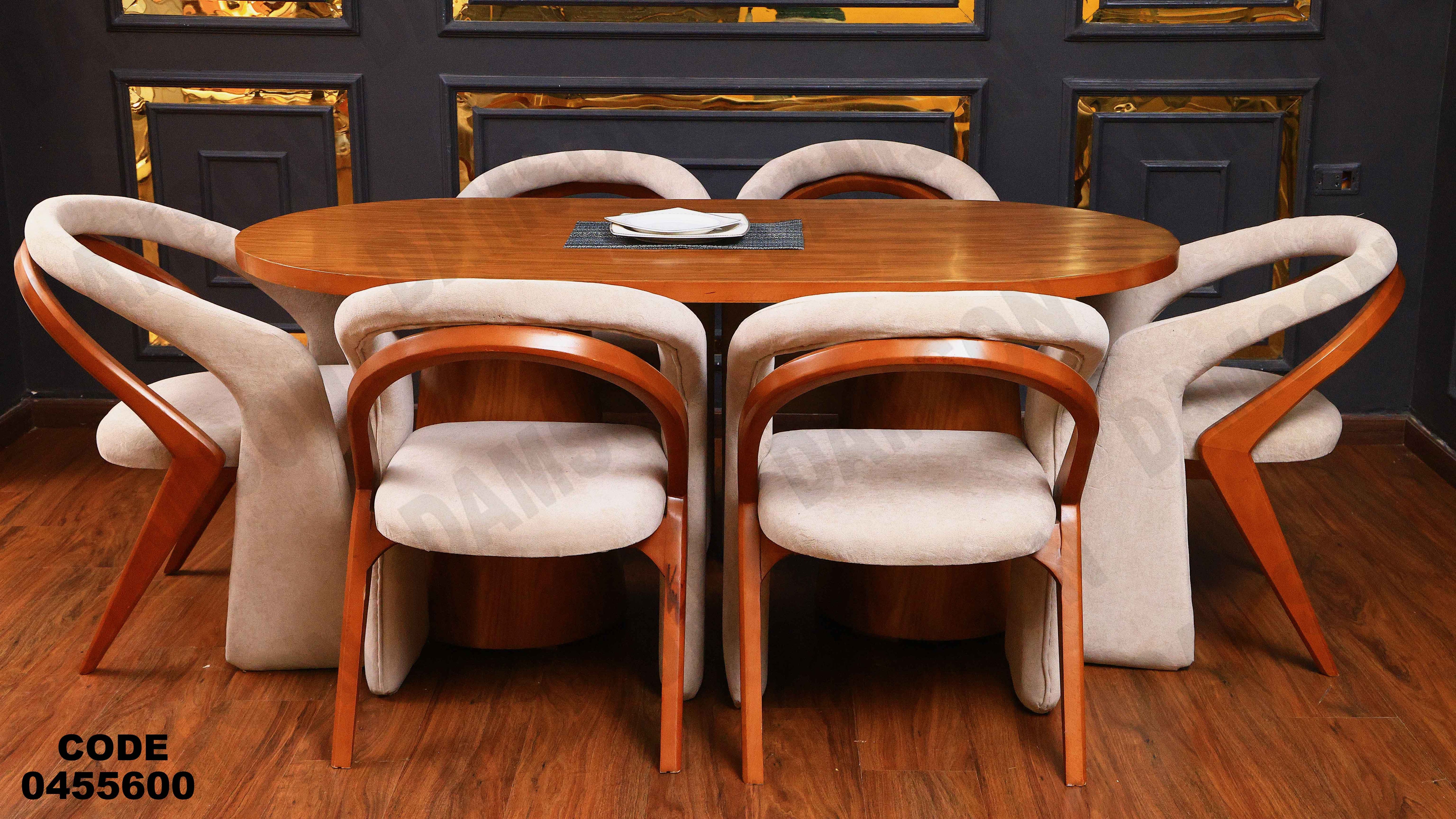 ترابيزة سفرة 556