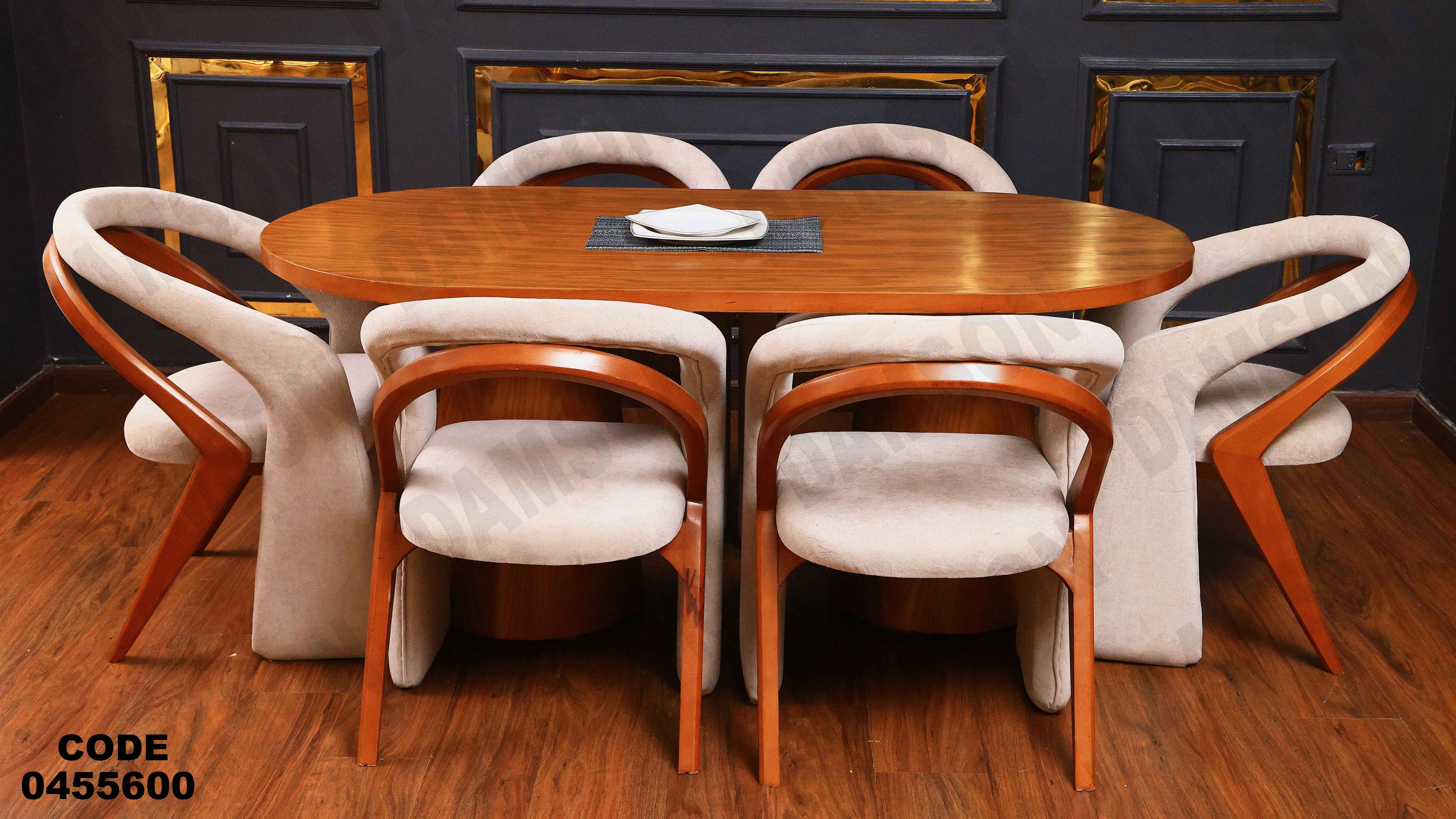 ترابيزة سفرة 556