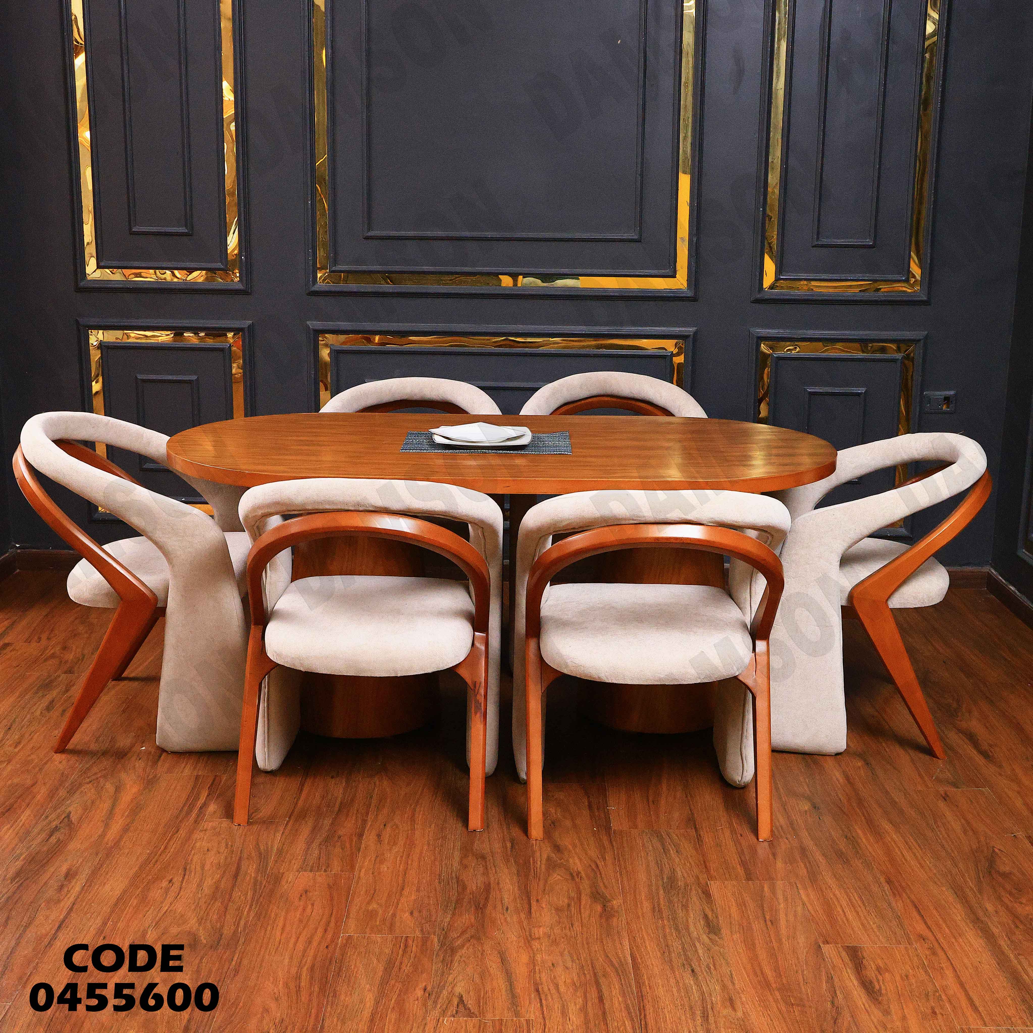 ترابيزة سفرة 556