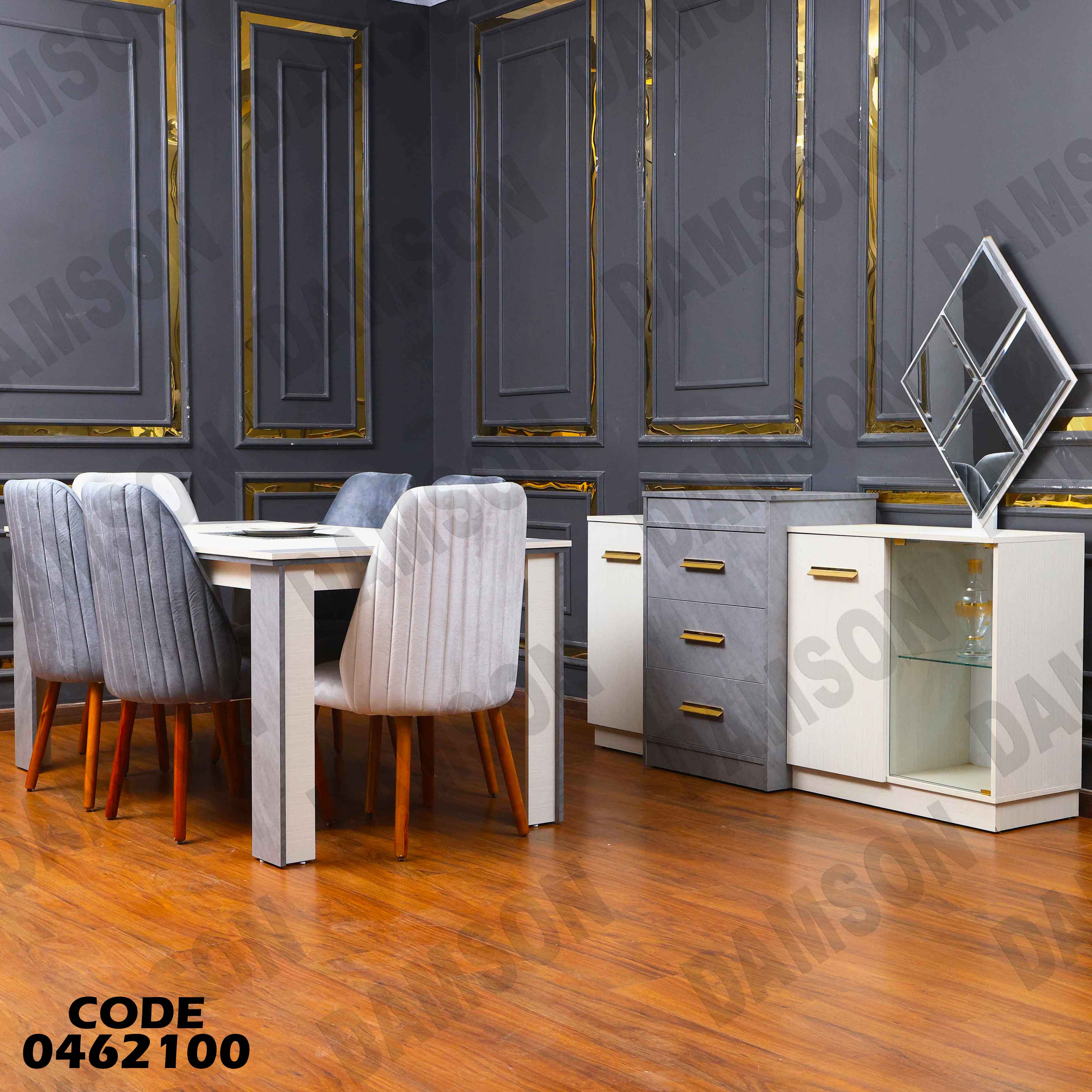 غرفة سفرة 621