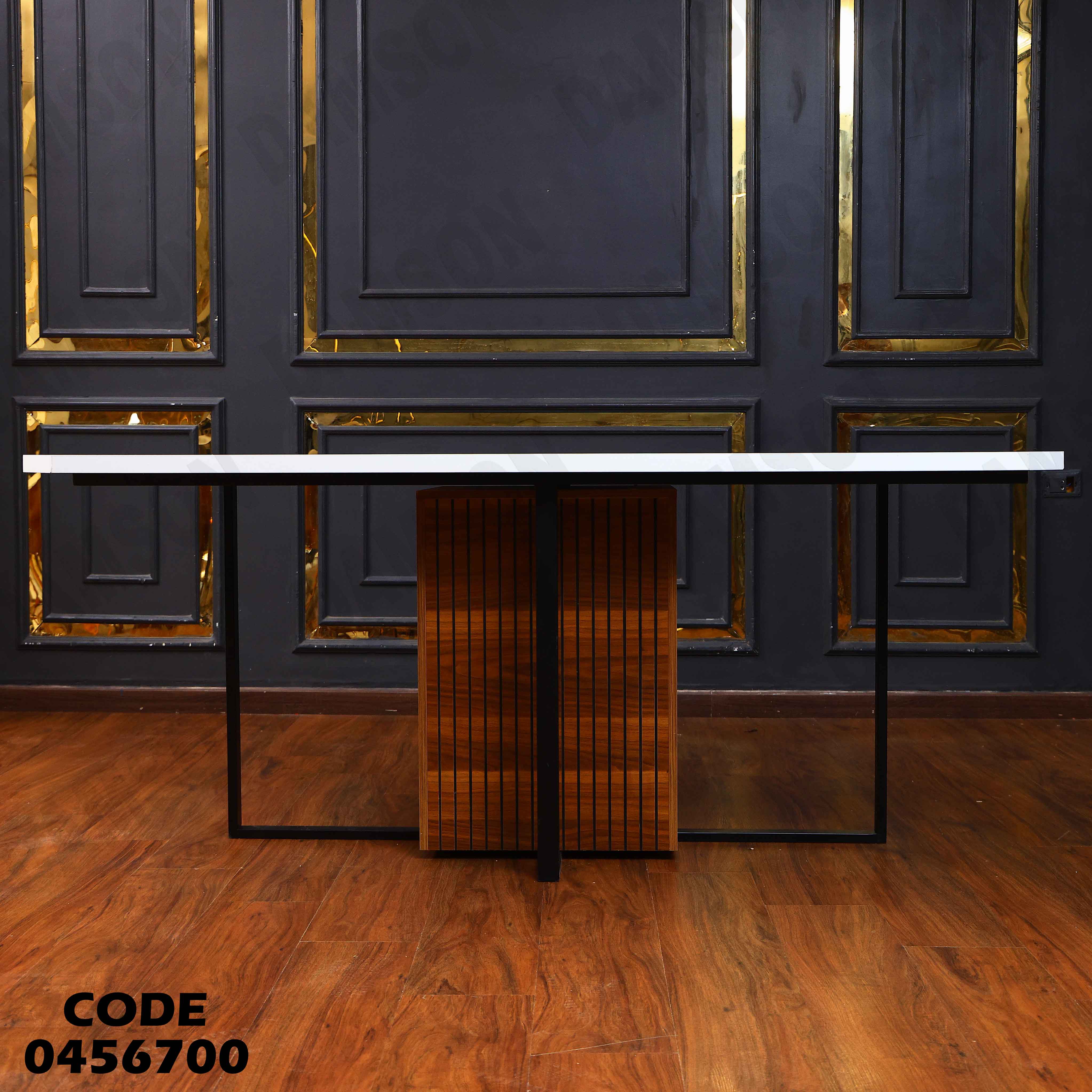 غرفة سفرة 567