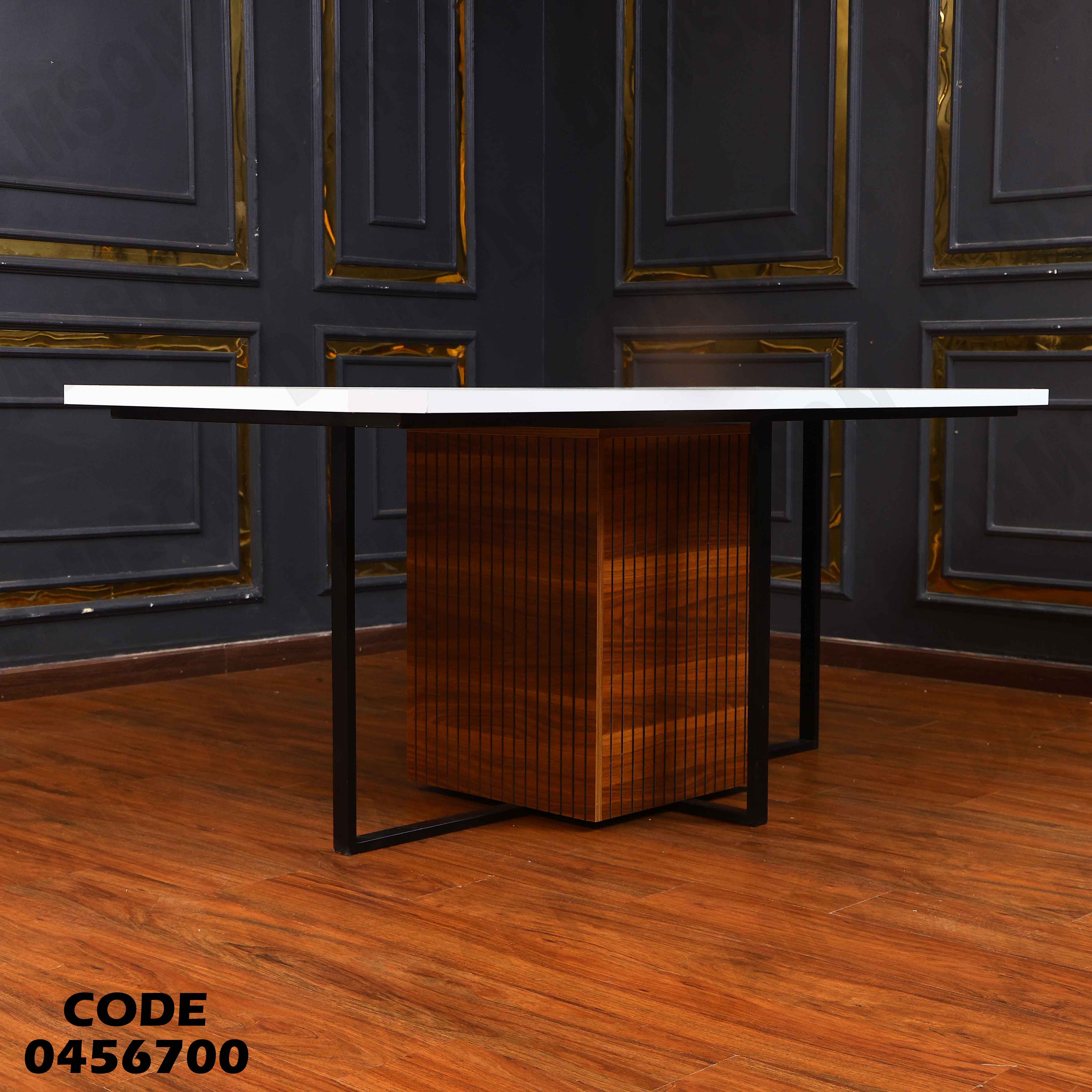 غرفة سفرة 567