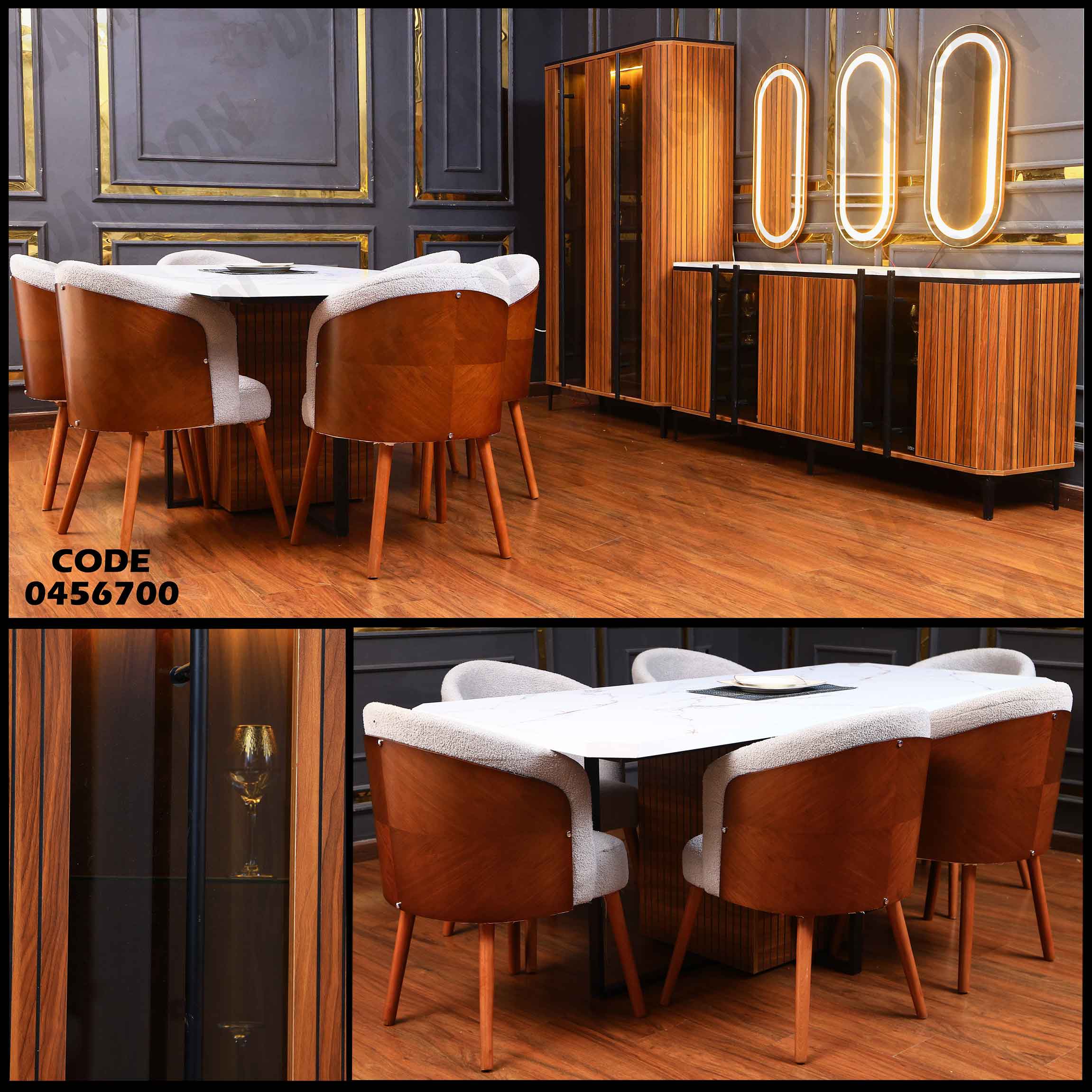 غرفة سفرة 567