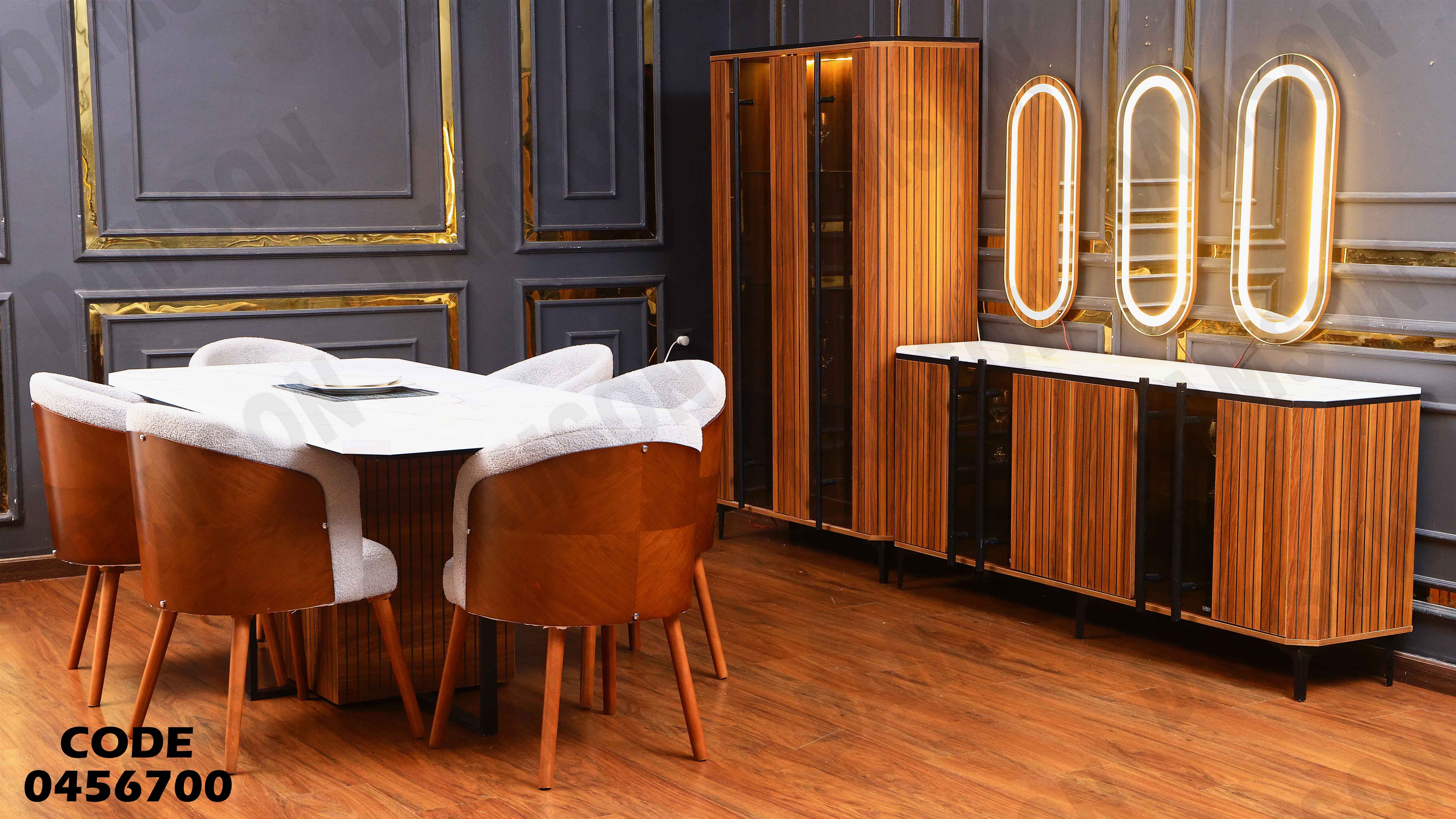 غرفة سفرة 567