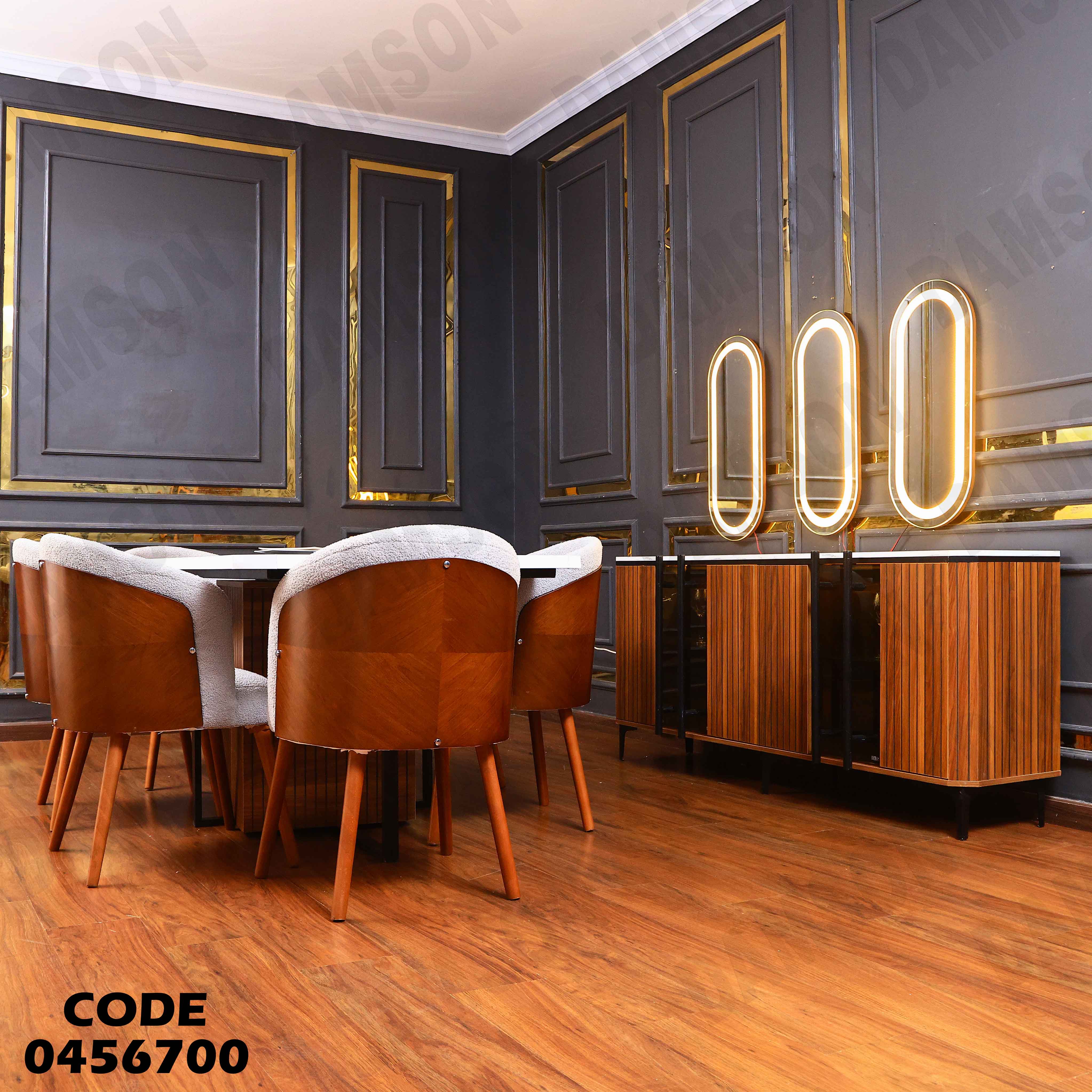 غرفة سفرة 567