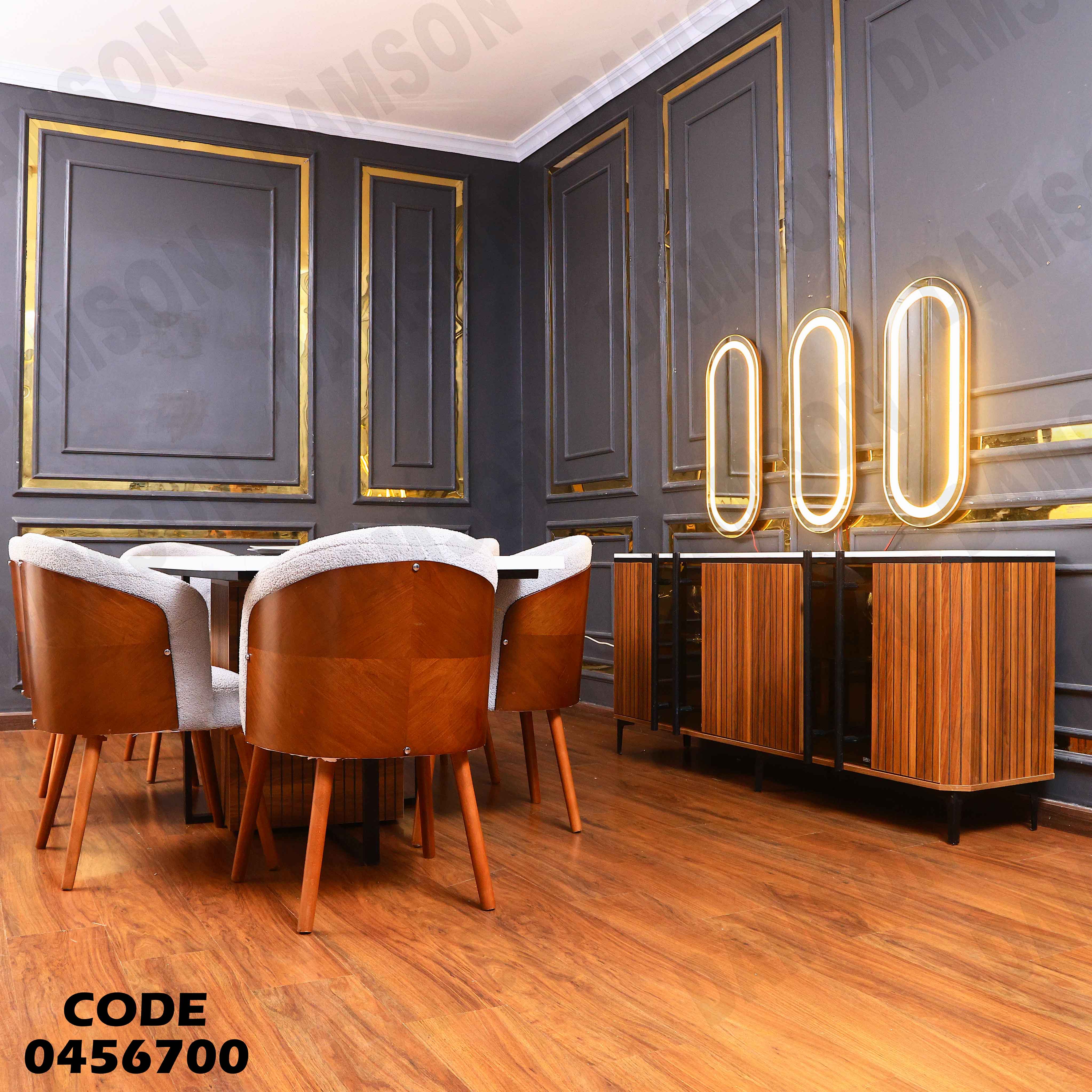 غرفة سفرة 567