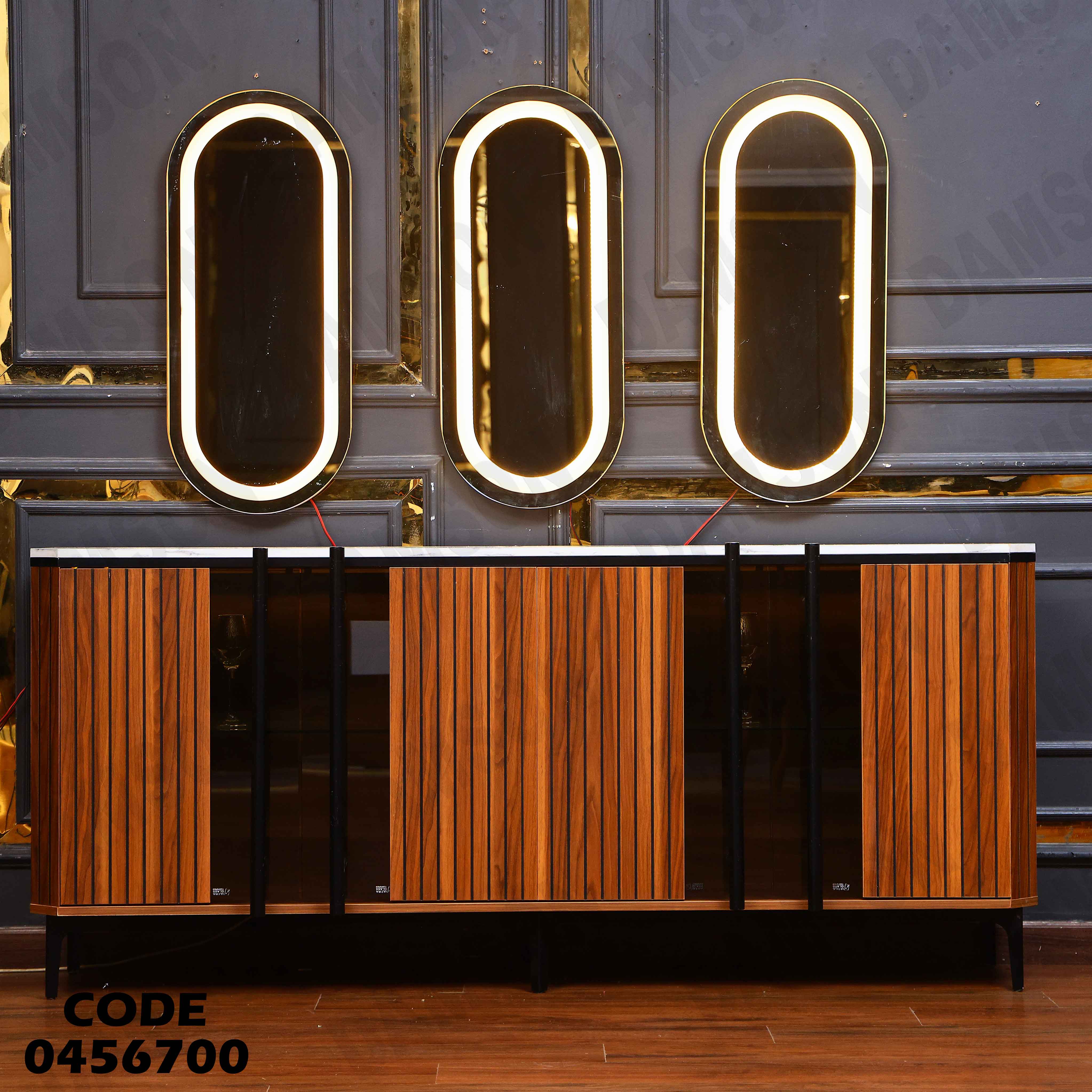 غرفة سفرة 567