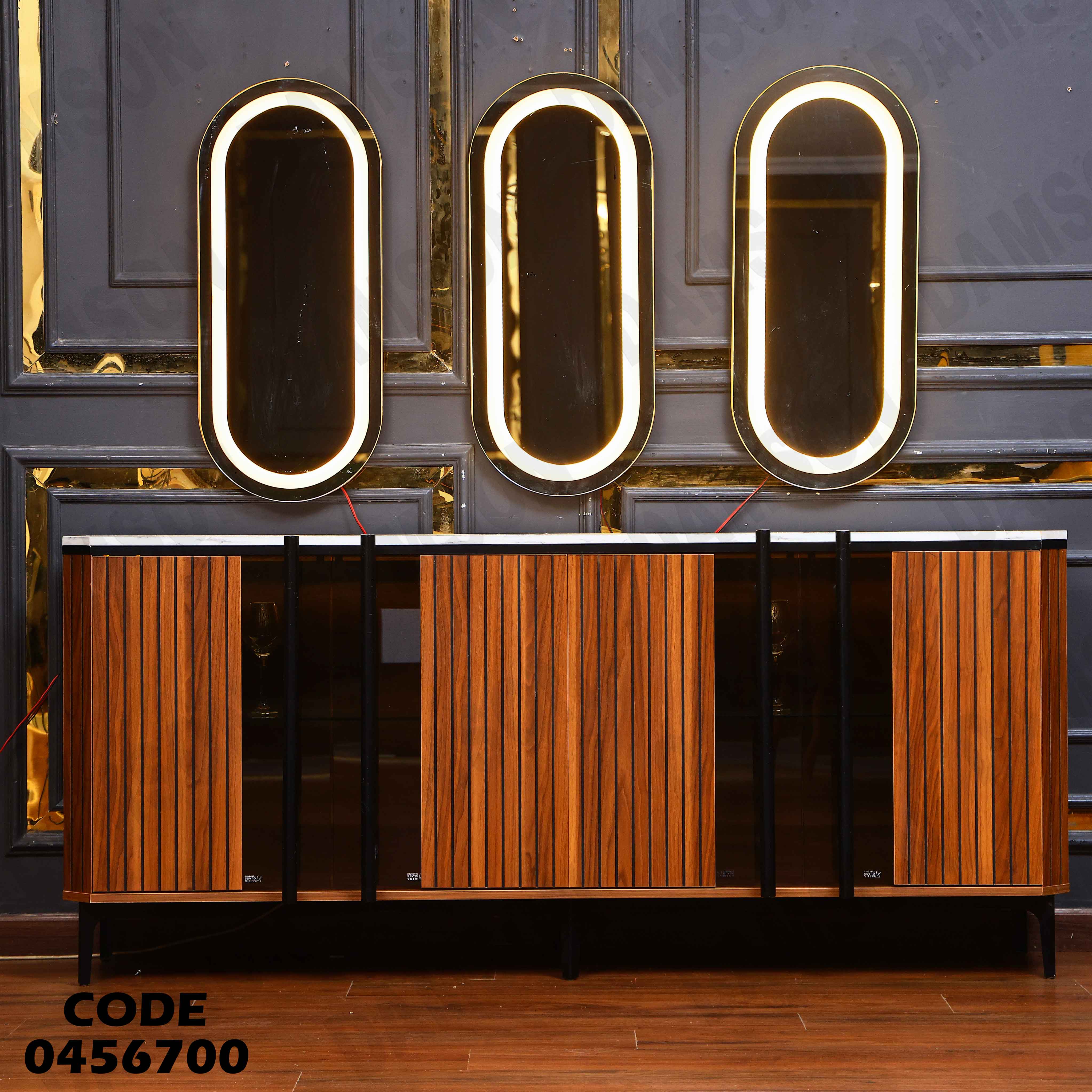 غرفة سفرة 567