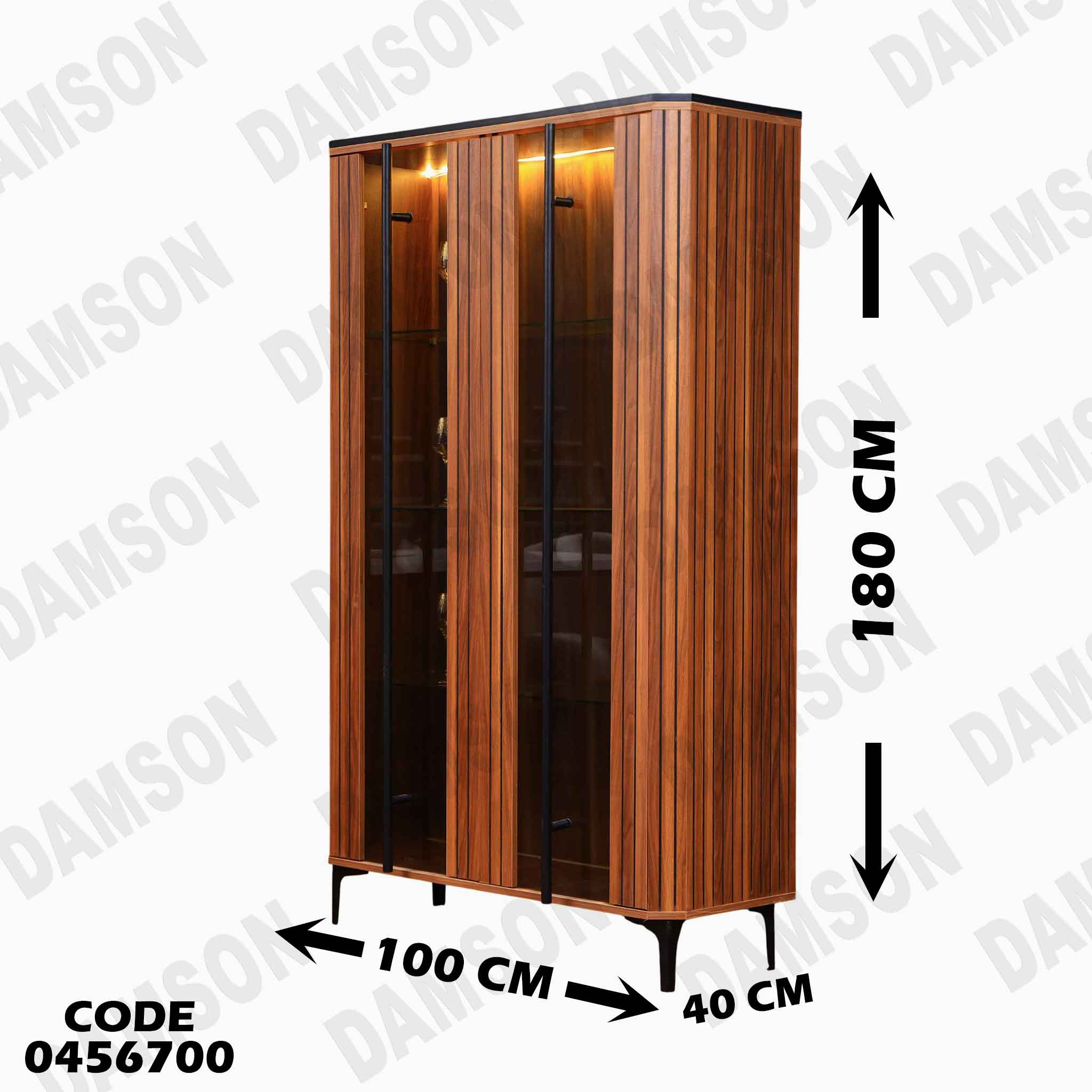 غرفة سفرة 567