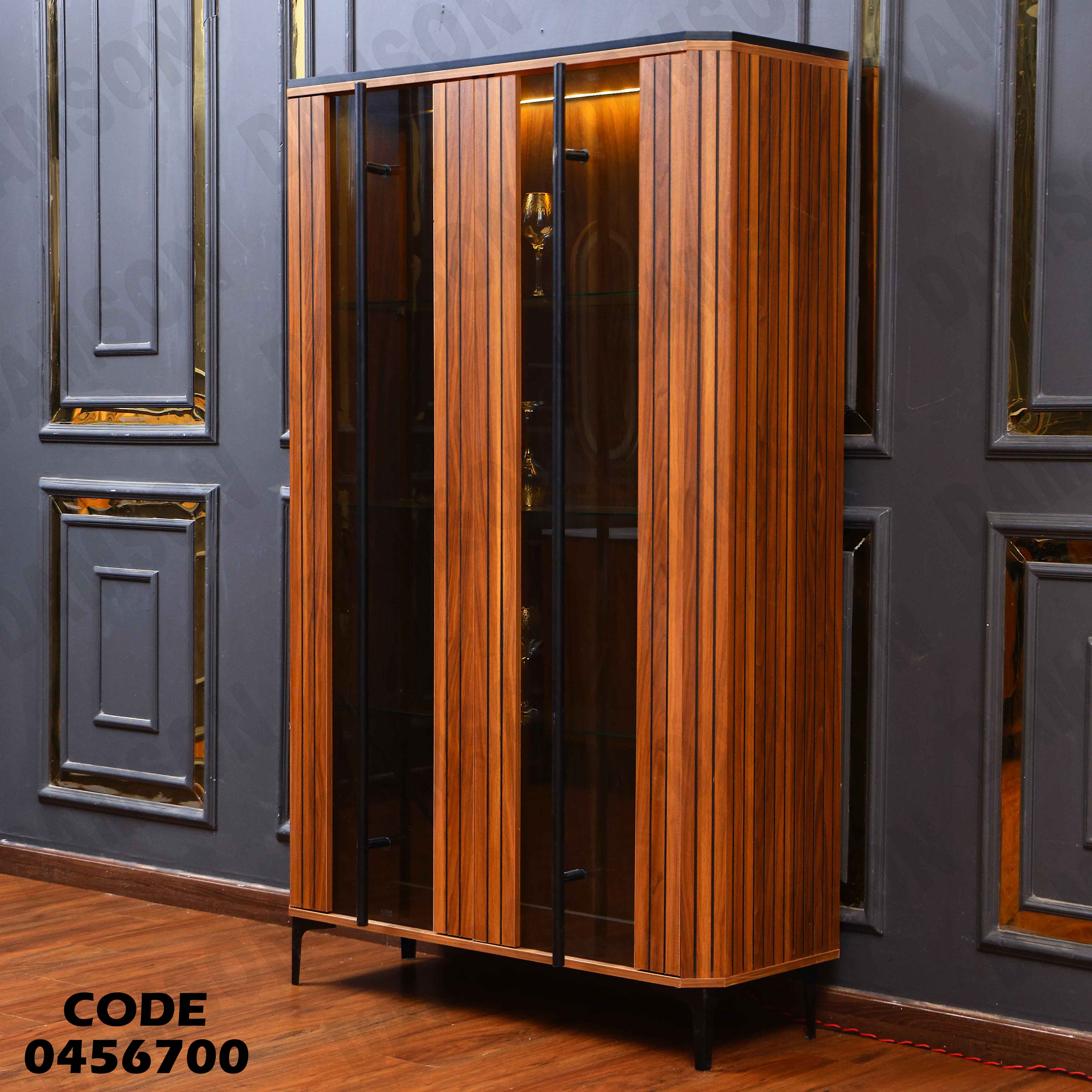 غرفة سفرة 567