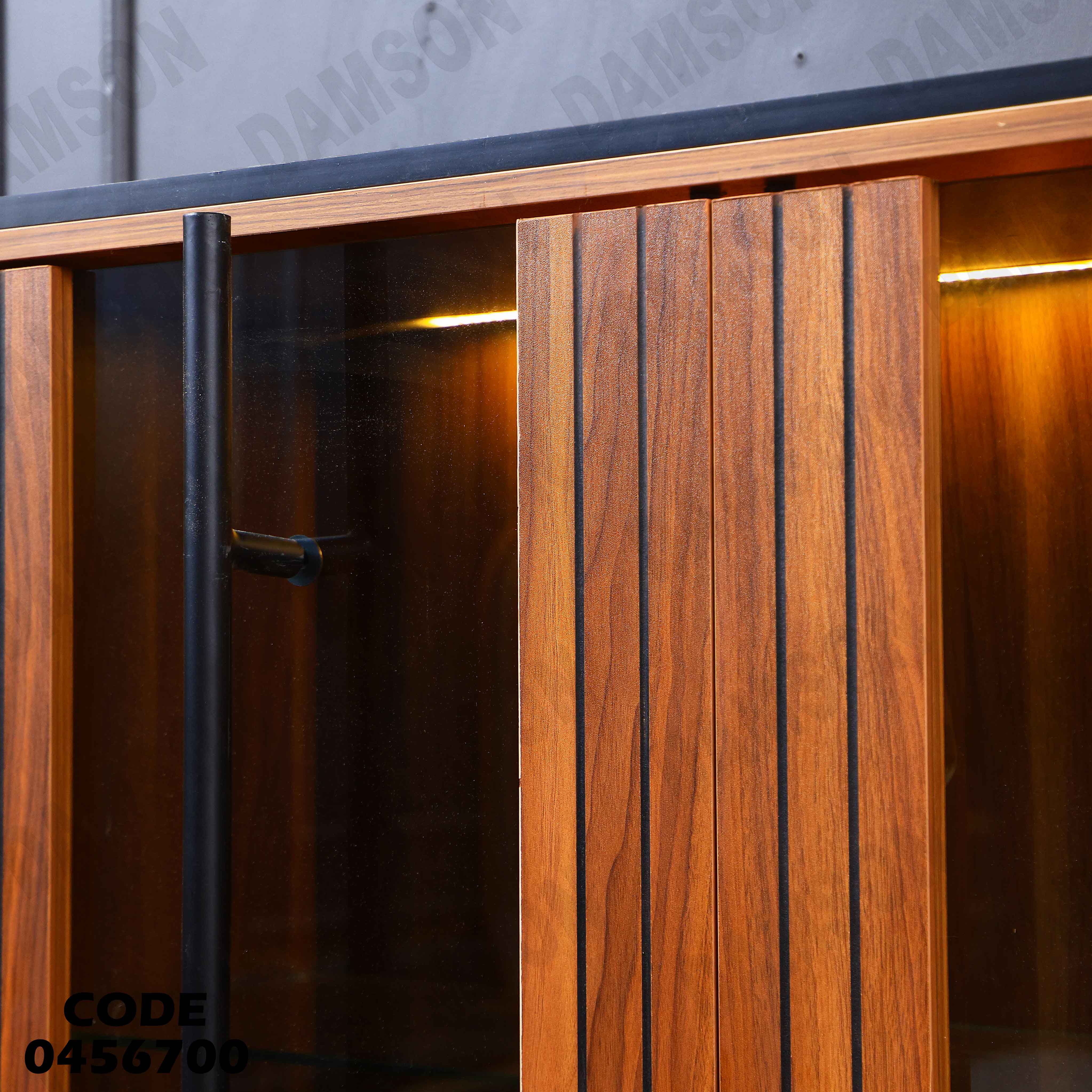 غرفة سفرة 567