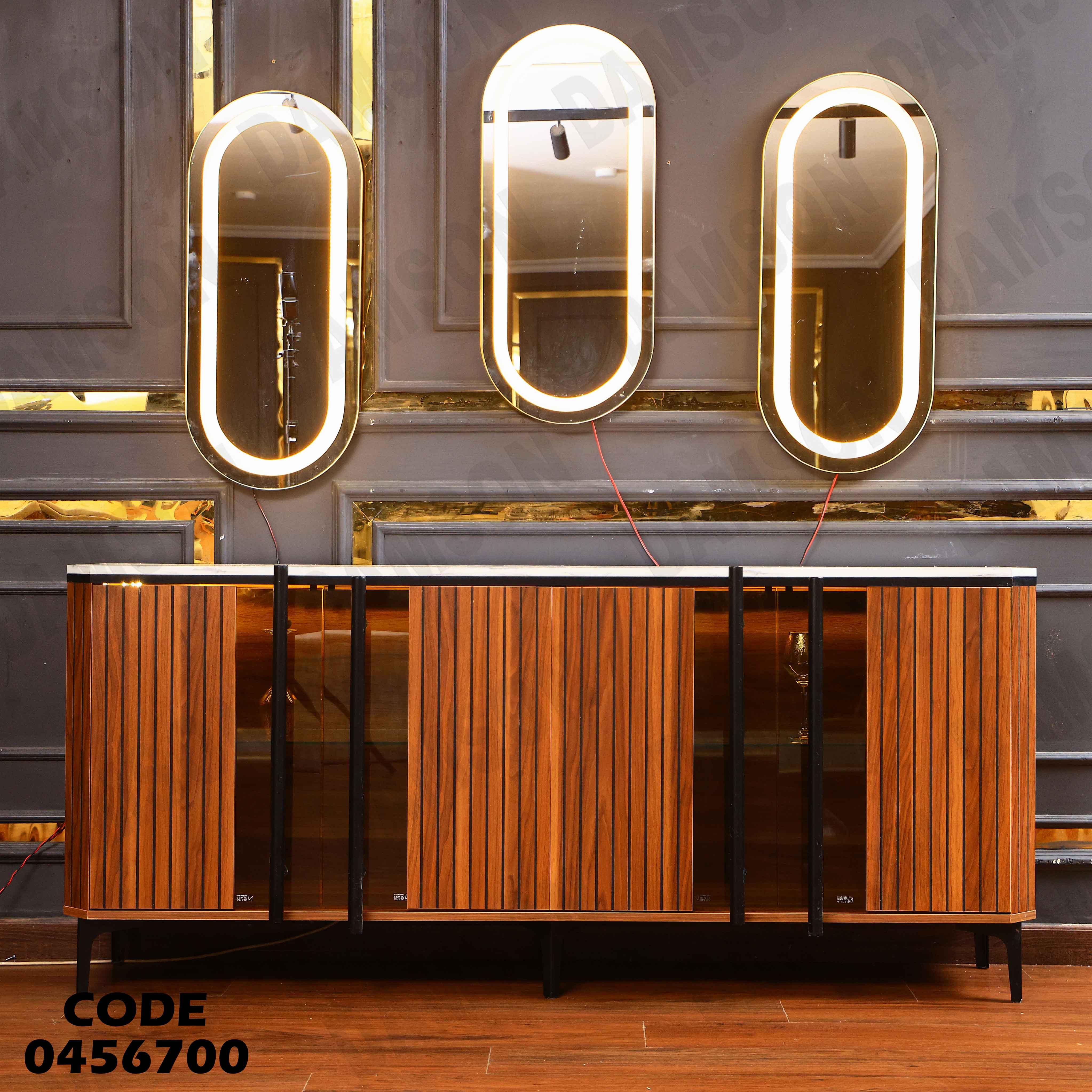 غرفة سفرة 567