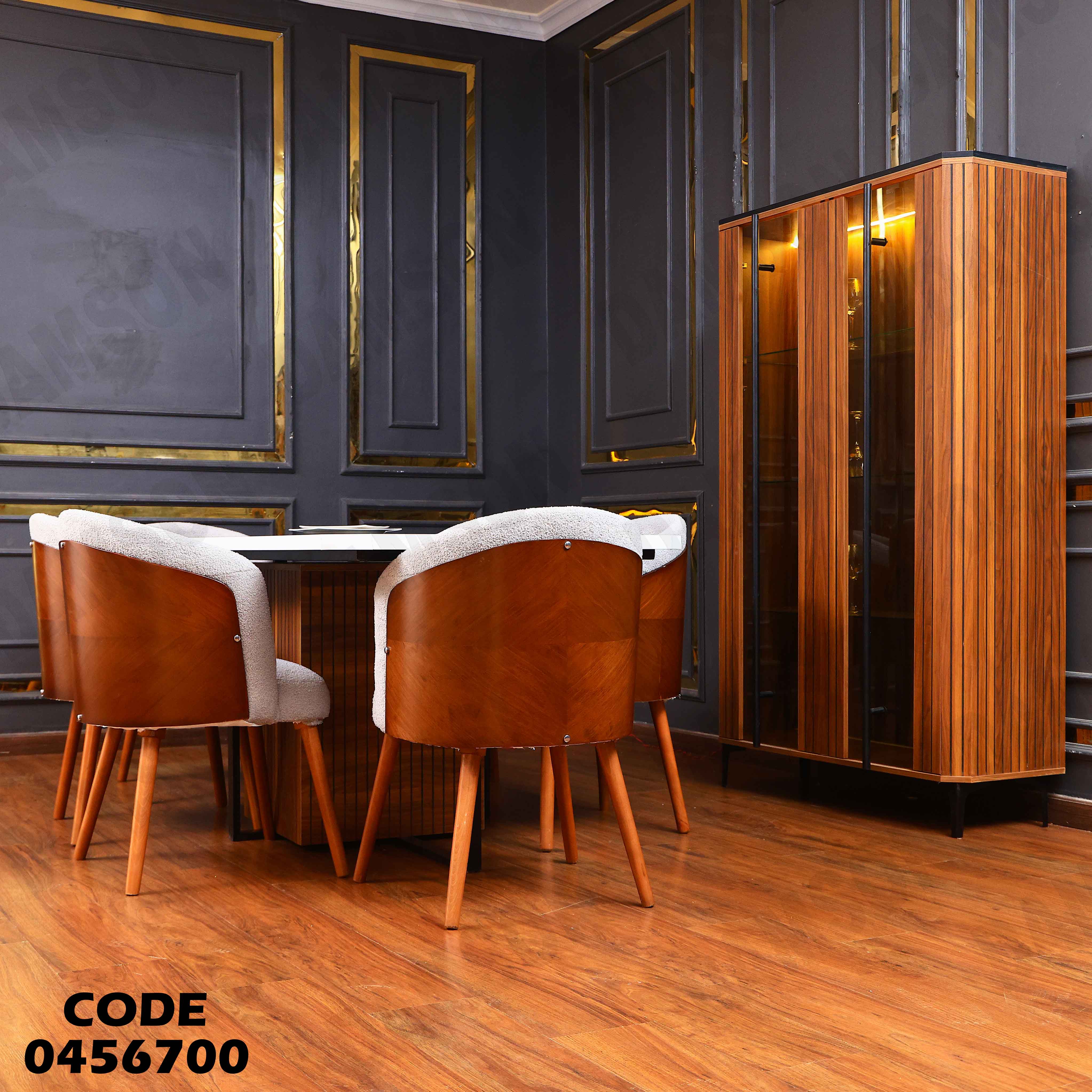 غرفة سفرة 567