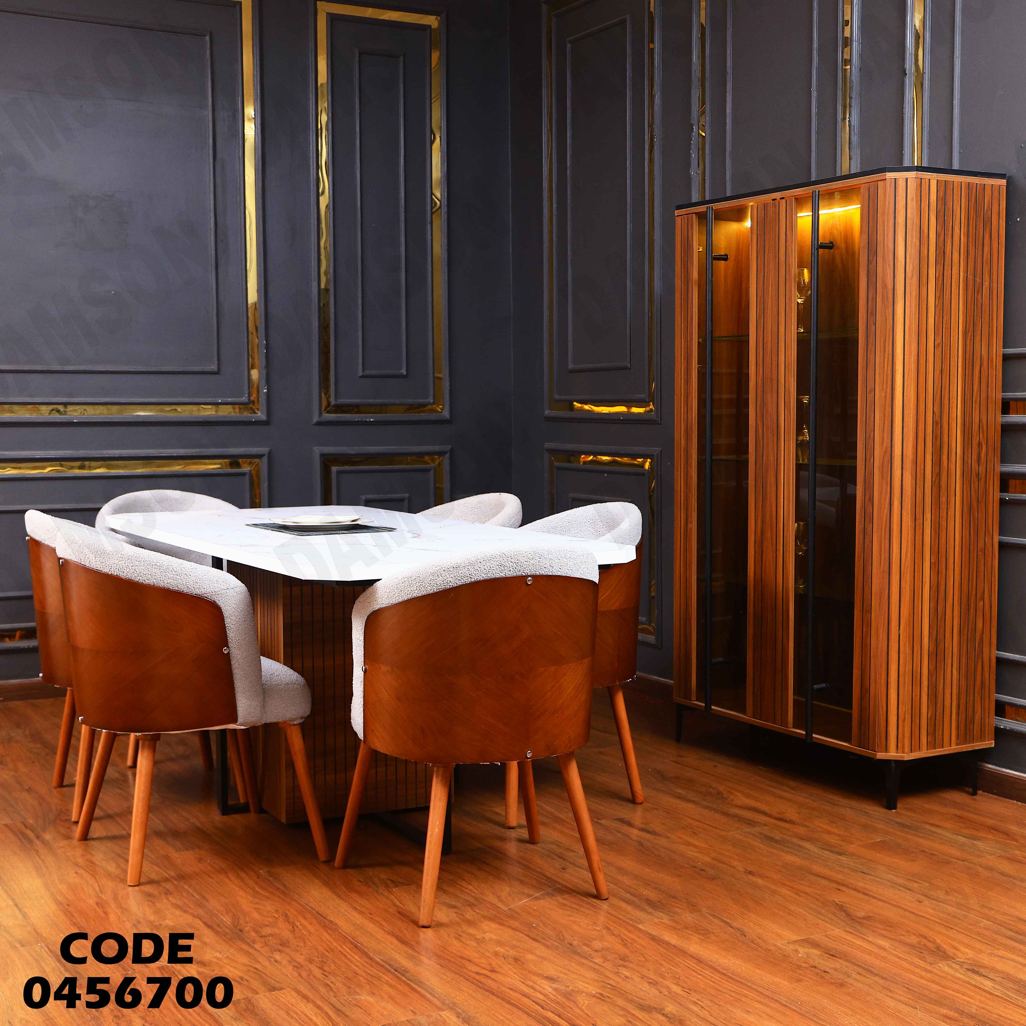 غرفة سفرة 567