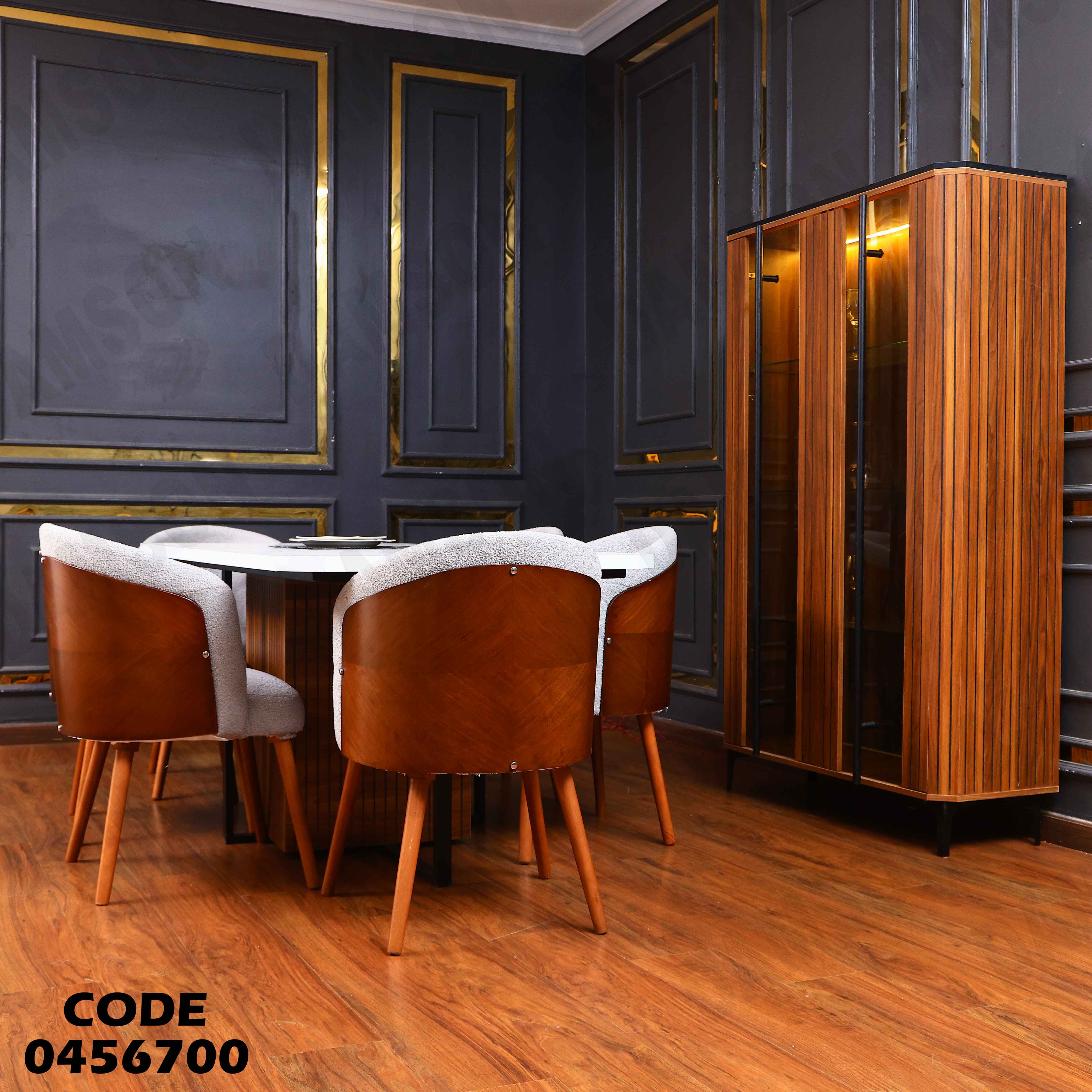 غرفة سفرة 567